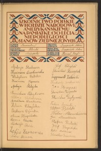 Podpis Stefan Bielski na stronie nr 195 w tomie nr 74