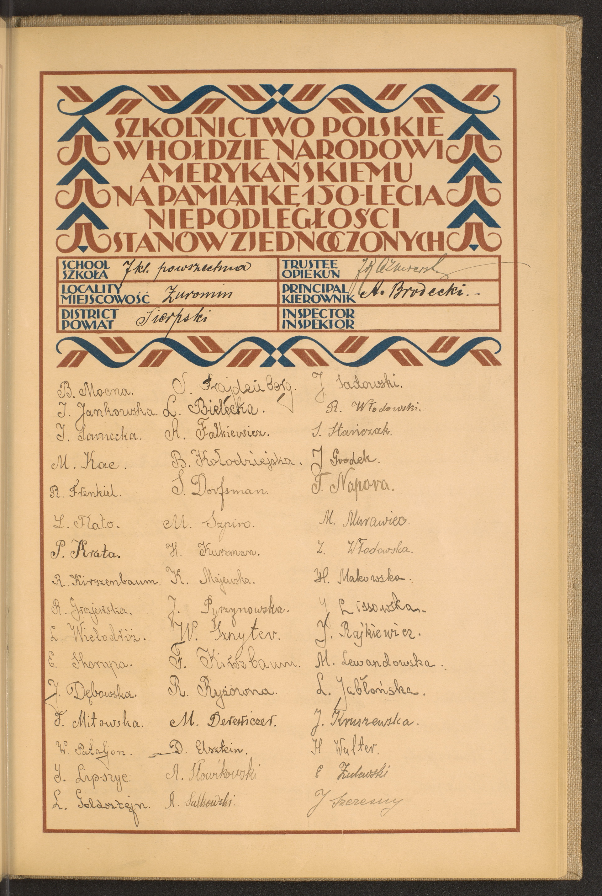 Strona nr 203 w tomie nr 74