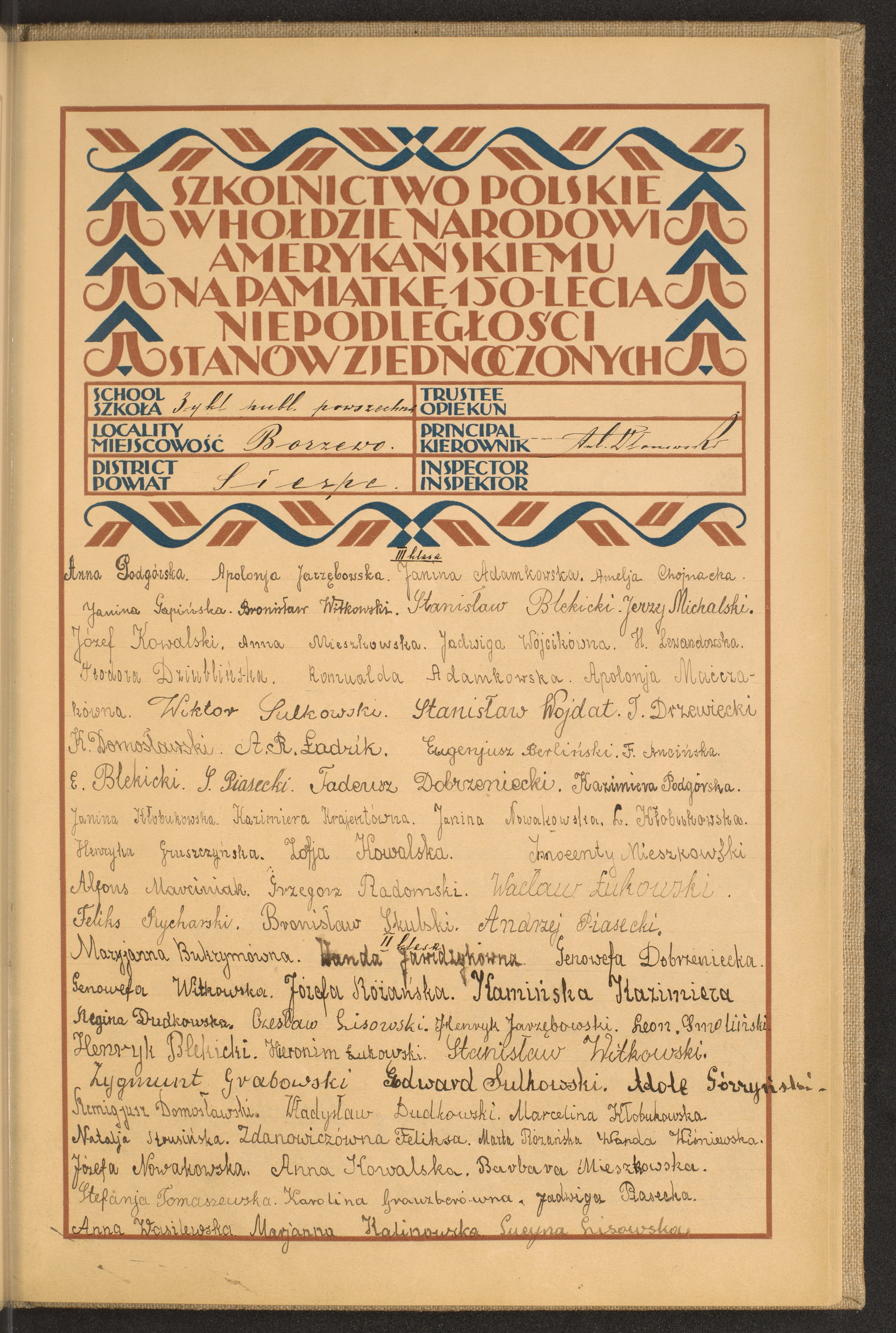 Strona nr 209 w tomie nr 74