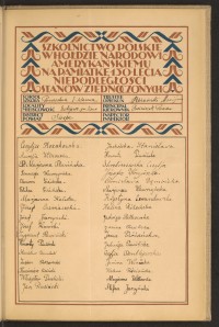 Podpis Cecylia Bentlejewska na stronie nr 213 w tomie nr 74