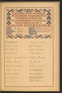 Podpis Wiktor Braun na stronie nr 215 w tomie nr 74