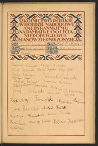 Podpis Antoni Bieniek na stronie nr 217 w tomie nr 74