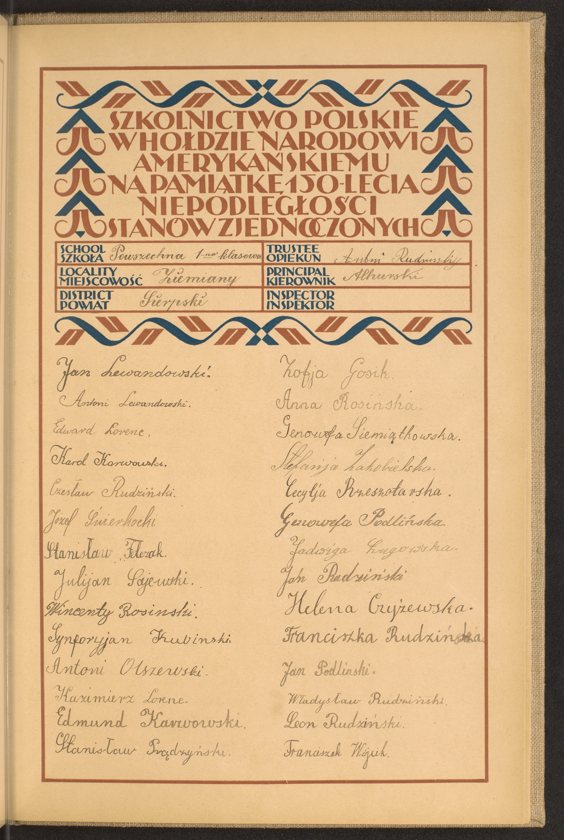 Strona nr 237 w tomie nr 74