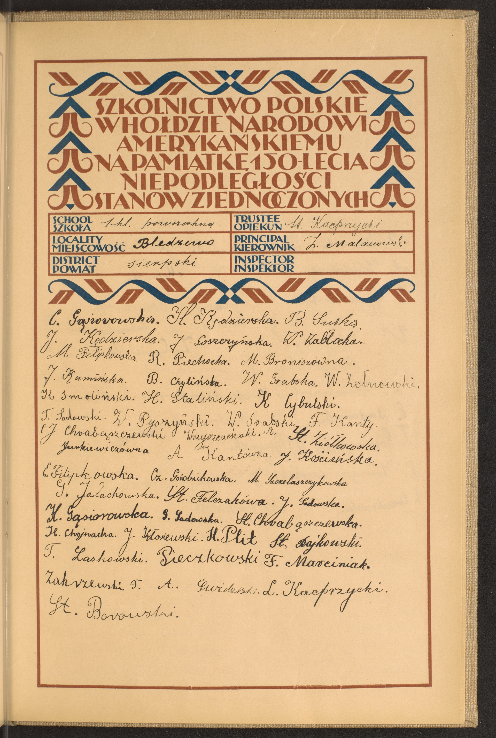 Strona nr 251 w tomie nr 74