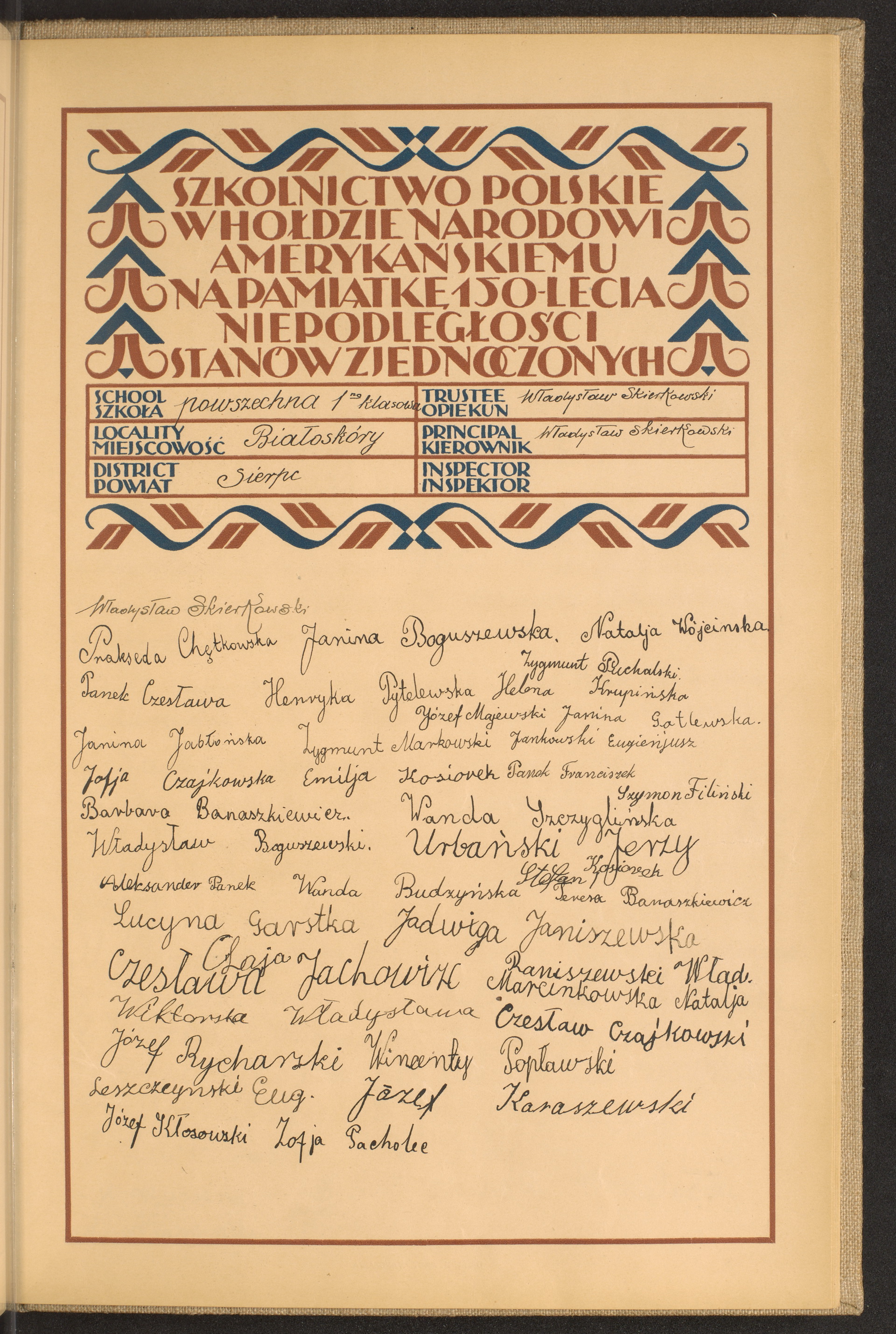 Strona nr 255 w tomie nr 74