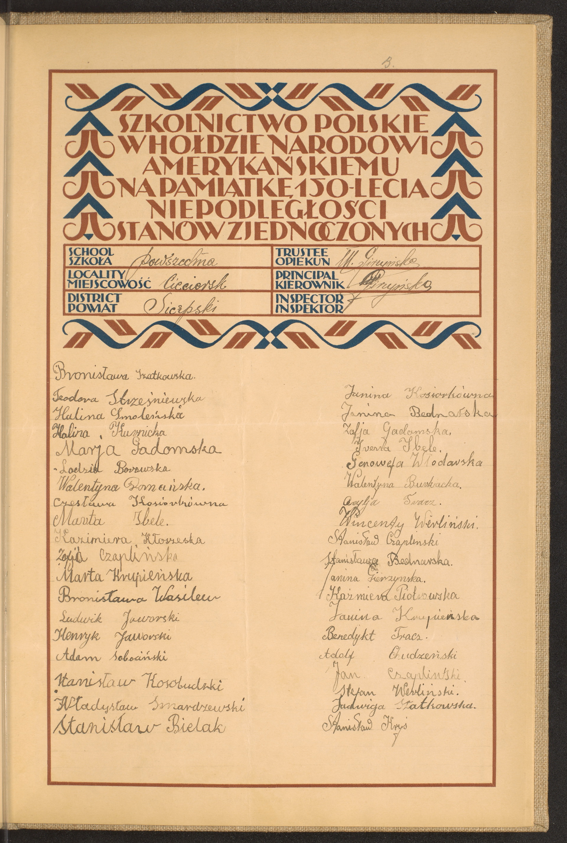 Strona nr 277 w tomie nr 74