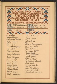 Podpis Anna Adamkiewicz na stronie nr 15 w tomie nr 75