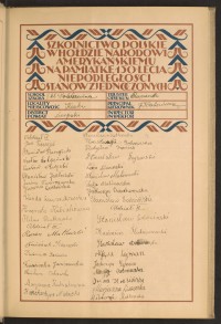 Podpis Czesław Awęcki na stronie nr 19 w tomie nr 75