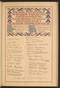 Podpis Czesława Bogucka na stronie nr 23 w tomie nr 75