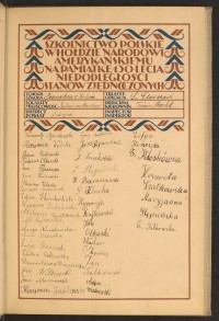 Podpis H. Baranowski na stronie nr 37 w tomie nr 75