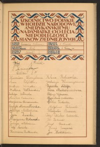 Podpis Helena Bednarska na stronie nr 45 w tomie nr 75