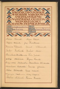 Podpis Marianna Grodnicka na stronie nr 49 w tomie nr 75