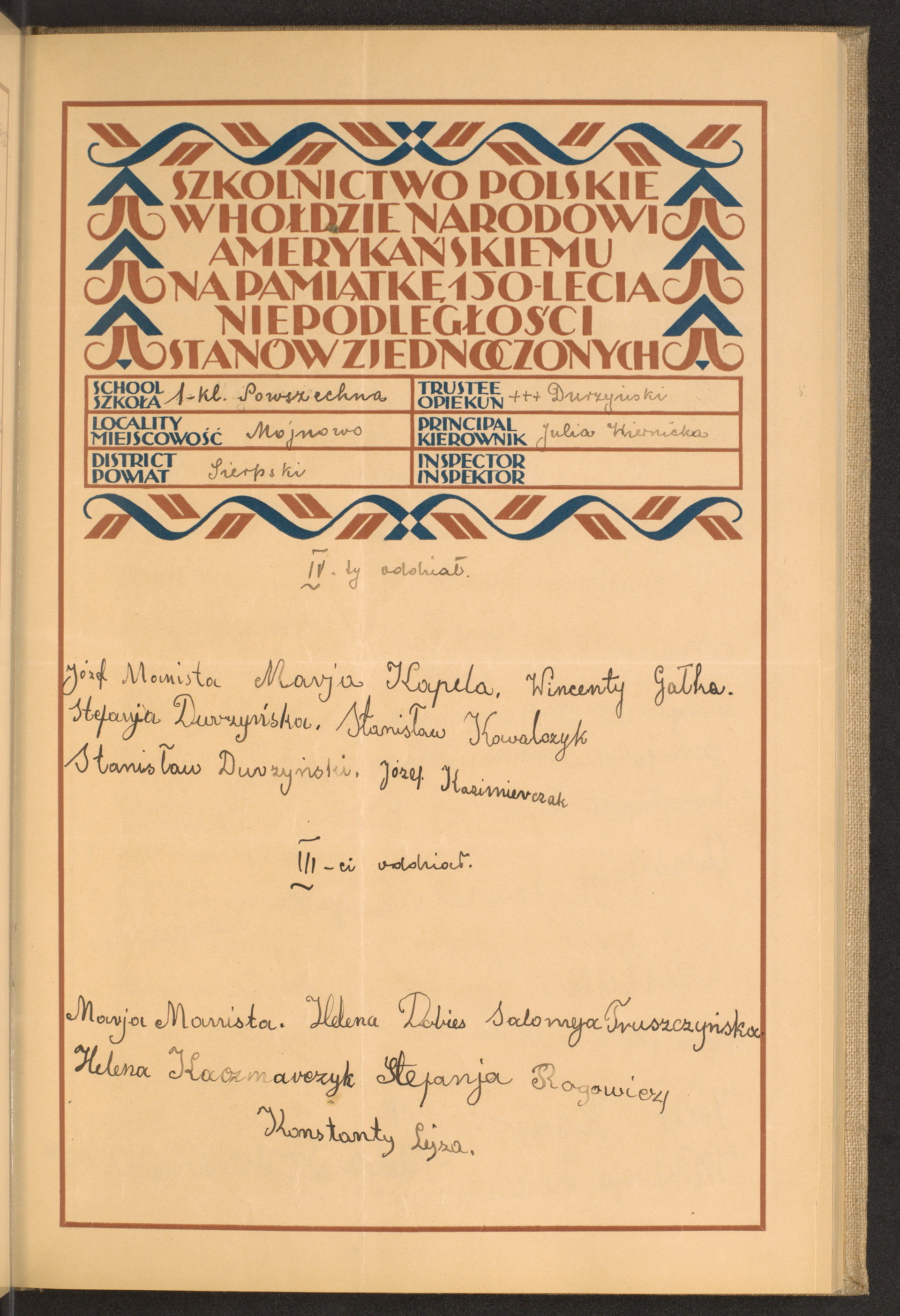 Podpis  Durzyński na stronie nr 53 w tomie nr 75
