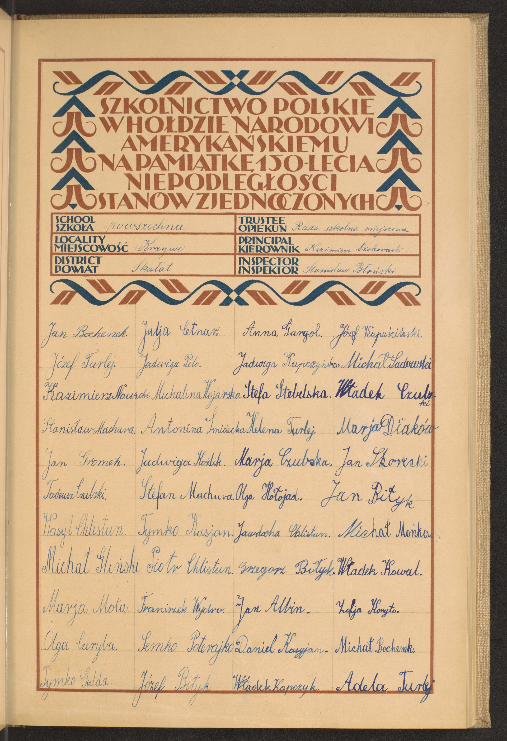 Podpis Grzegorz Biłyk na stronie nr 69 w tomie nr 75