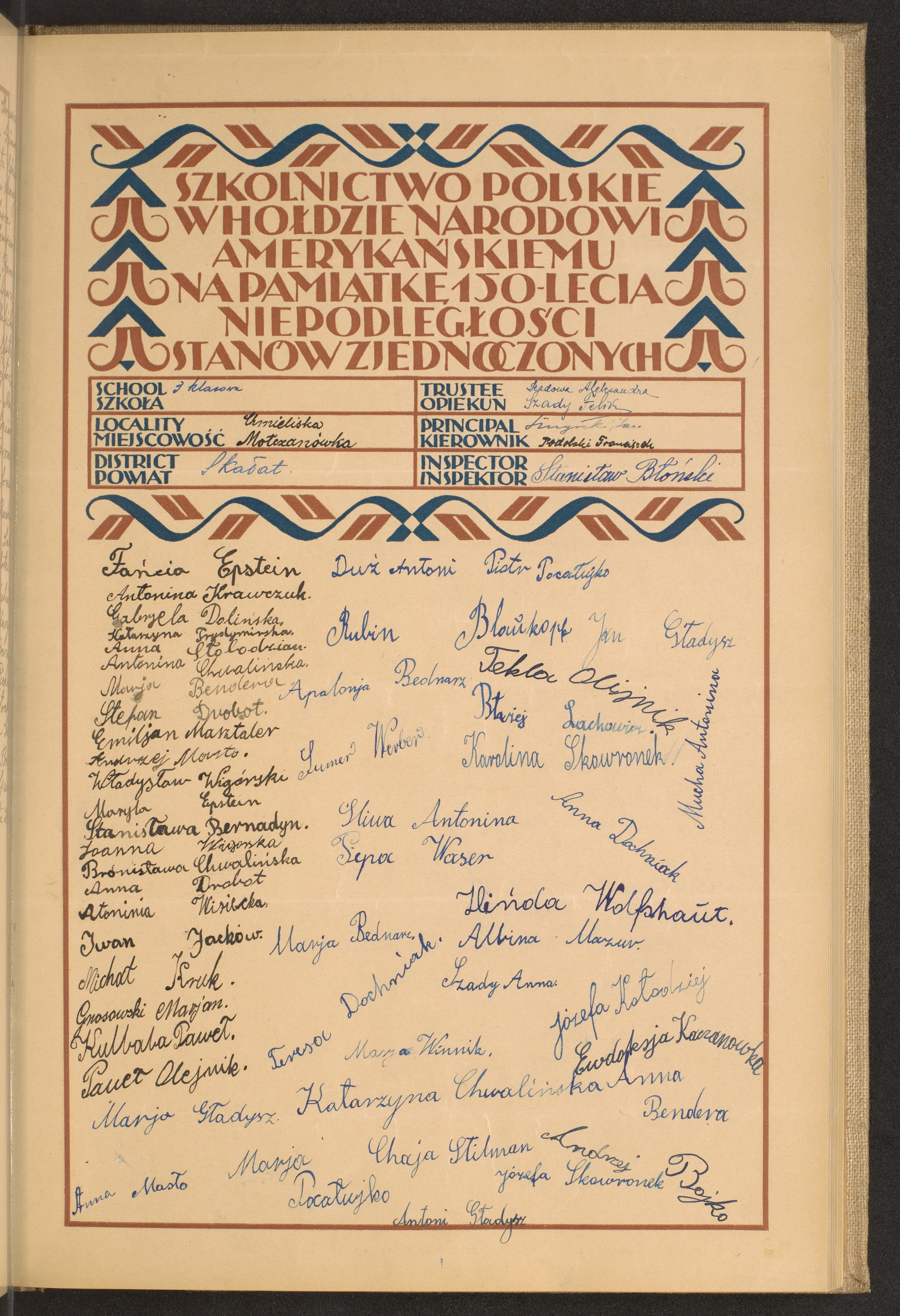 Strona nr 79 w tomie nr 75