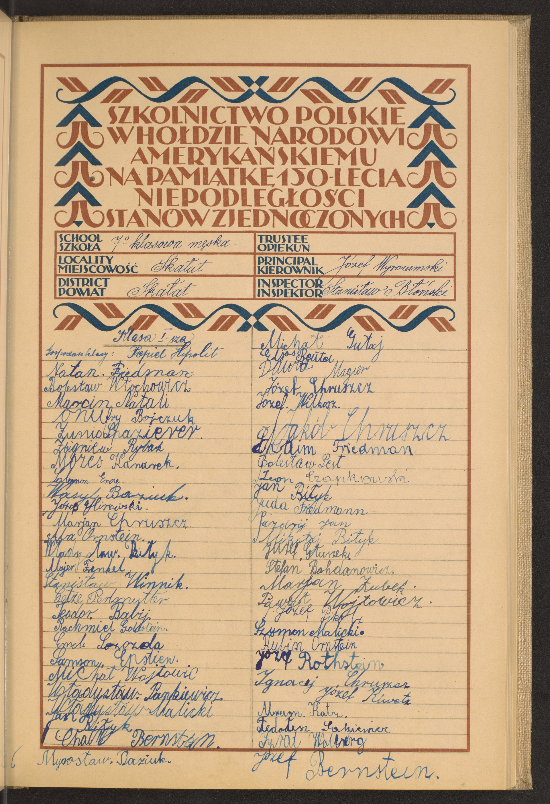 Strona nr 81 w tomie nr 75