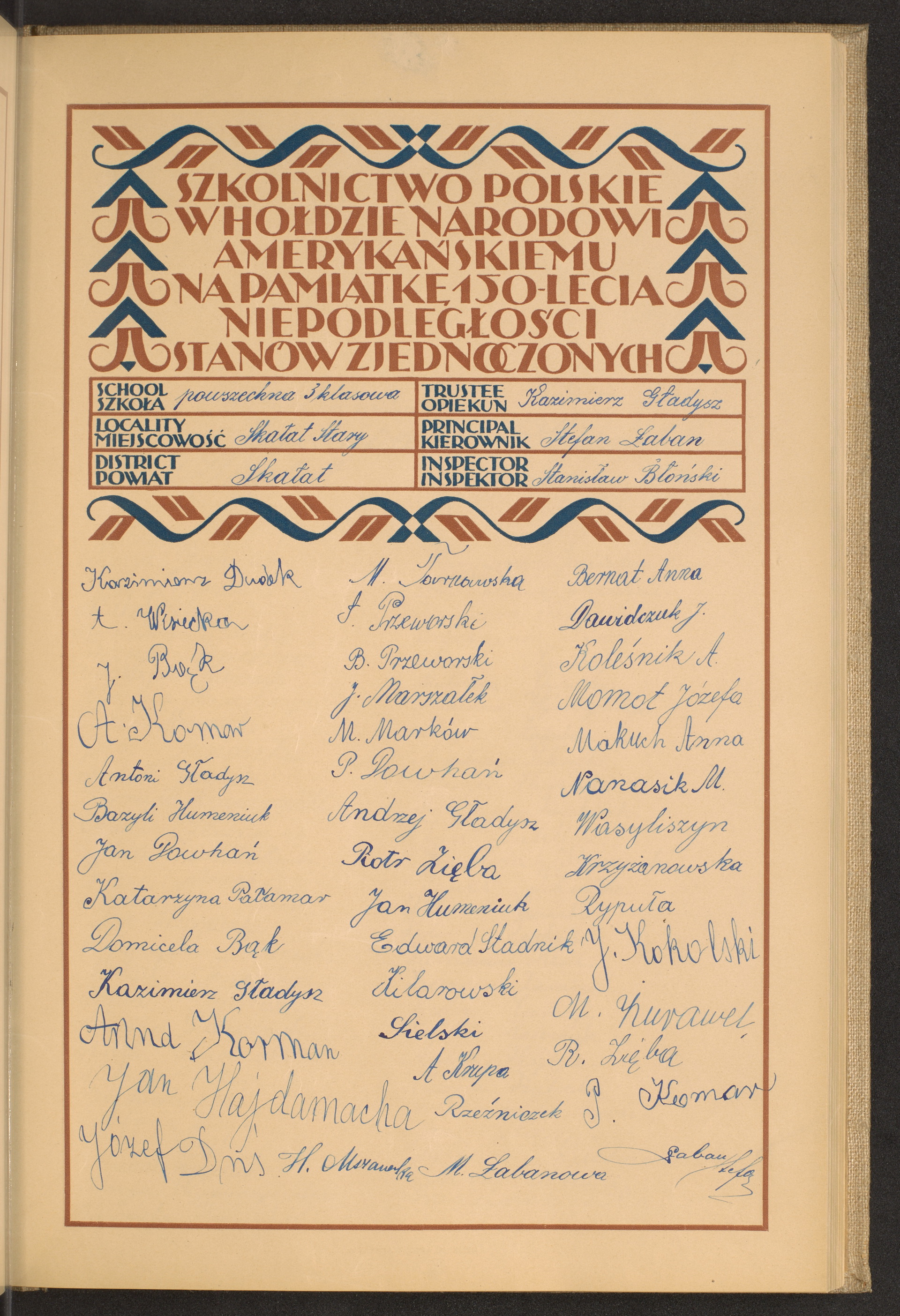 Podpis P. Komar na stronie nr 83 w tomie nr 75