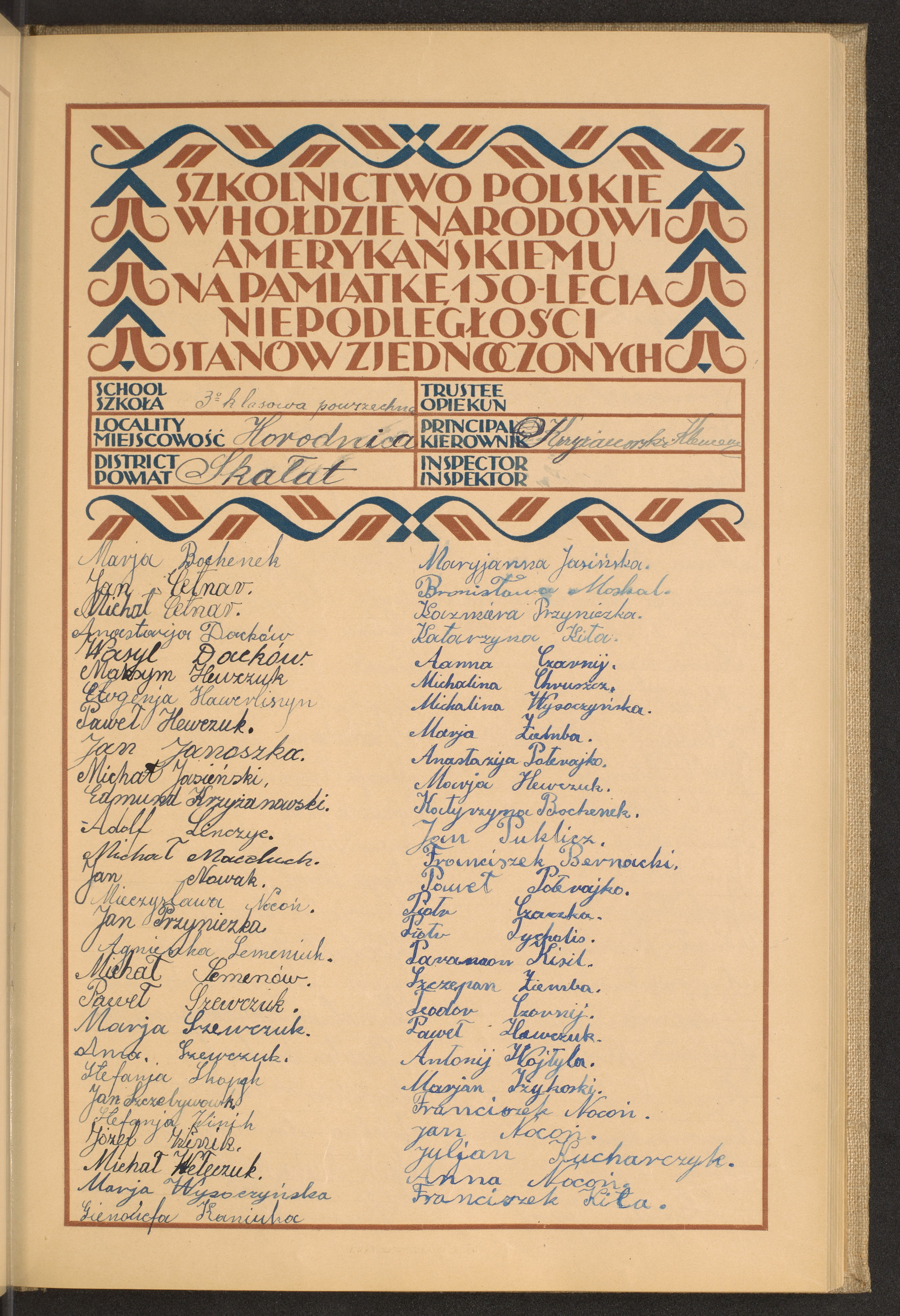 Podpis Klemens Krzyżanowski na stronie nr 85 w tomie nr 75