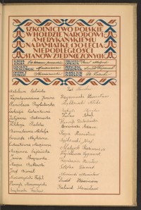 Podpis Henryk Bakalarski na stronie nr 199 w tomie nr 75