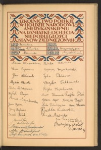 Strona nr 31 w tomie nr 76