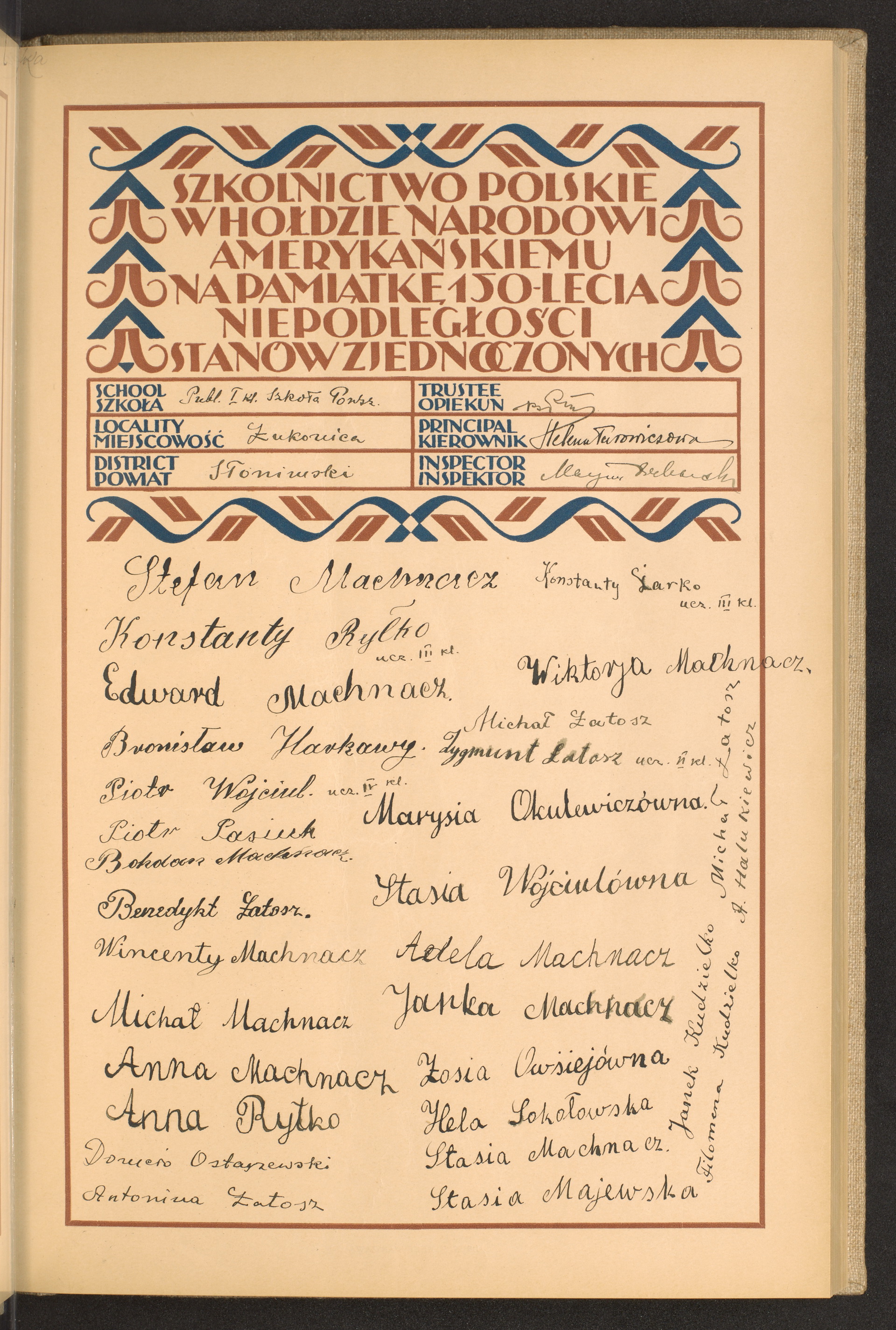 Podpis  nieczytelny podpis na stronie nr 33 w tomie nr 76