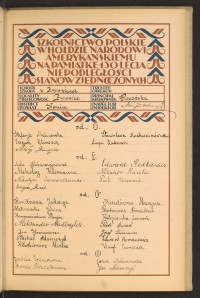 Strona nr 67 w tomie nr 76