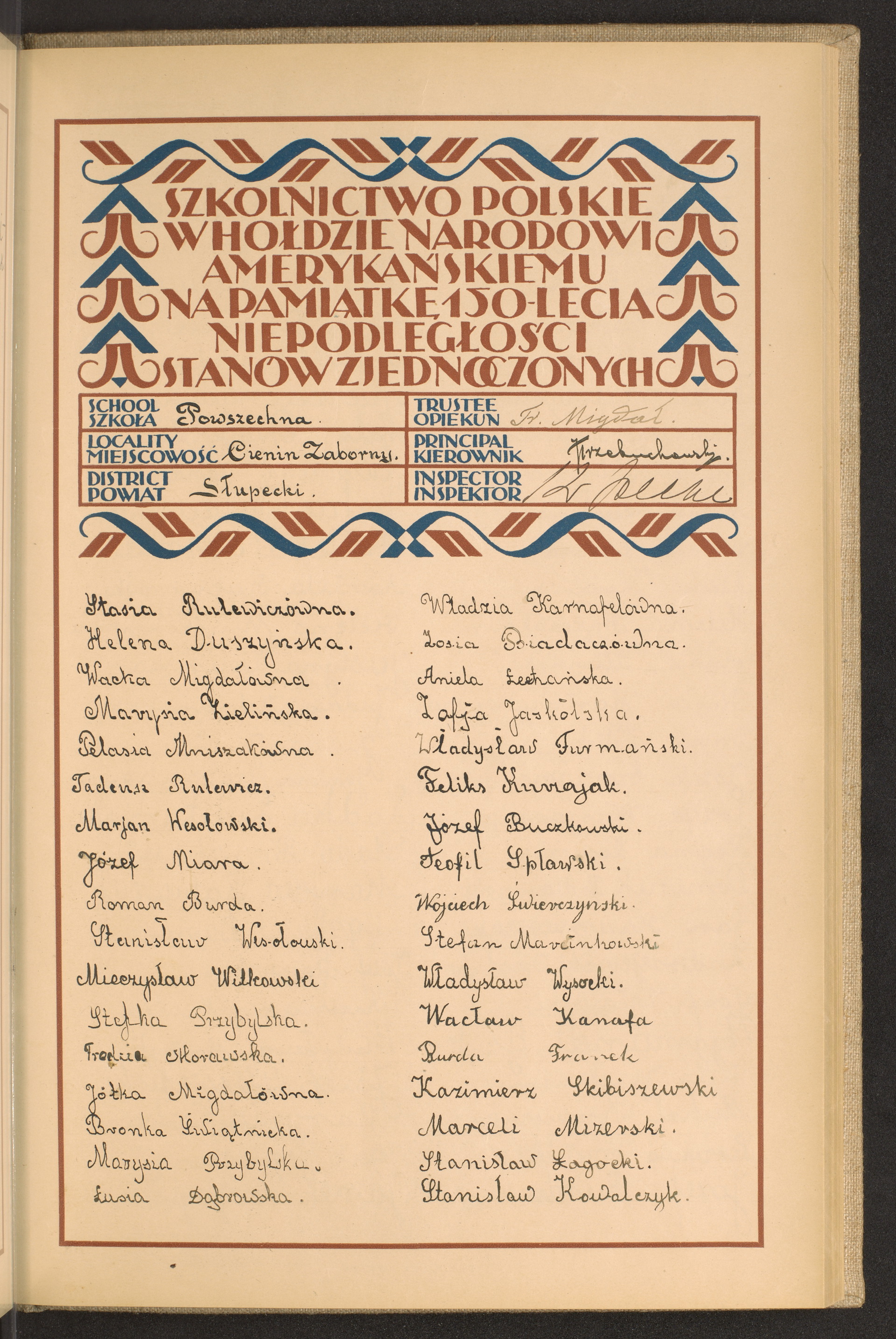 Strona nr 121 w tomie nr 76