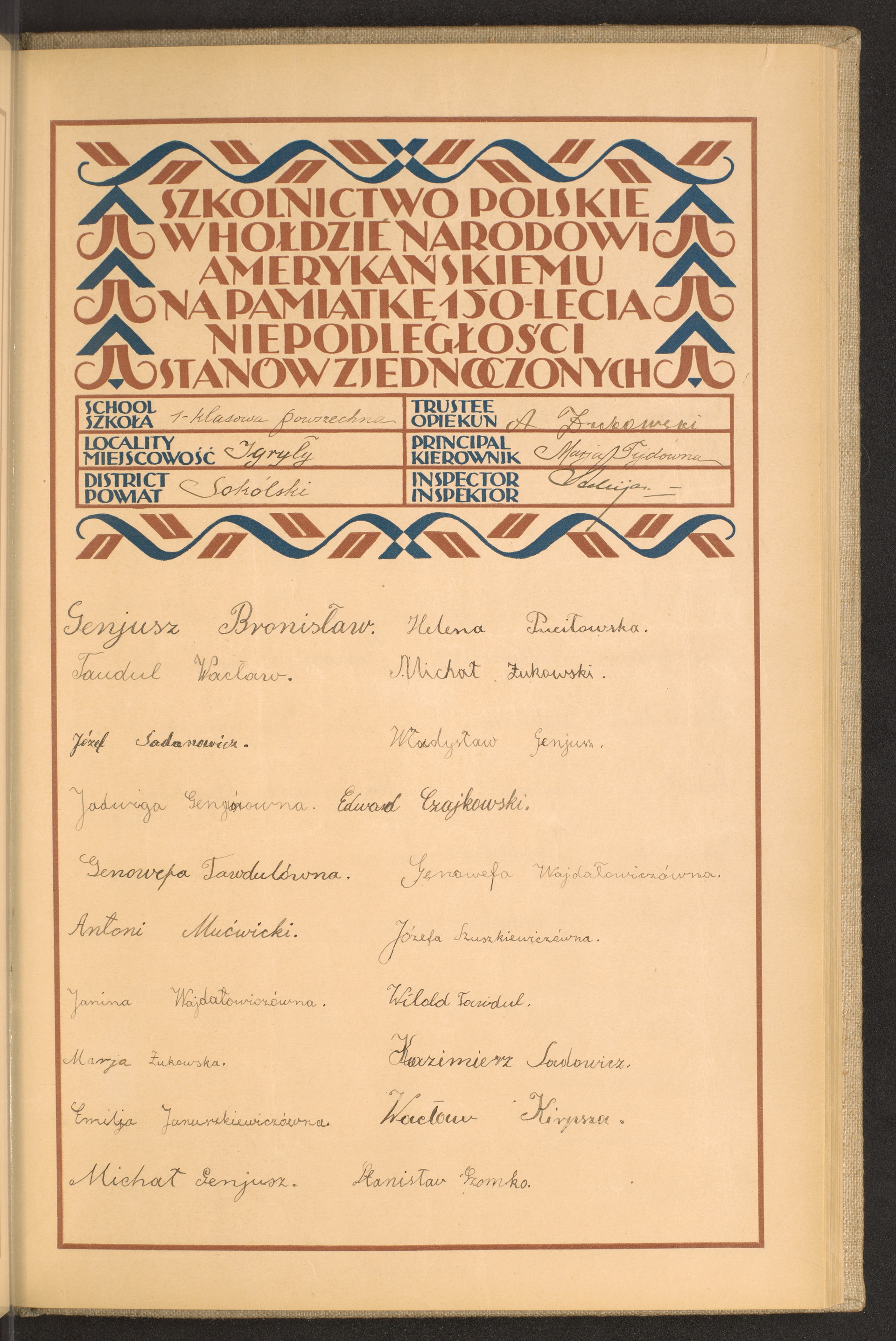 Podpis Stanisław Szomko na stronie nr 169 w tomie nr 76