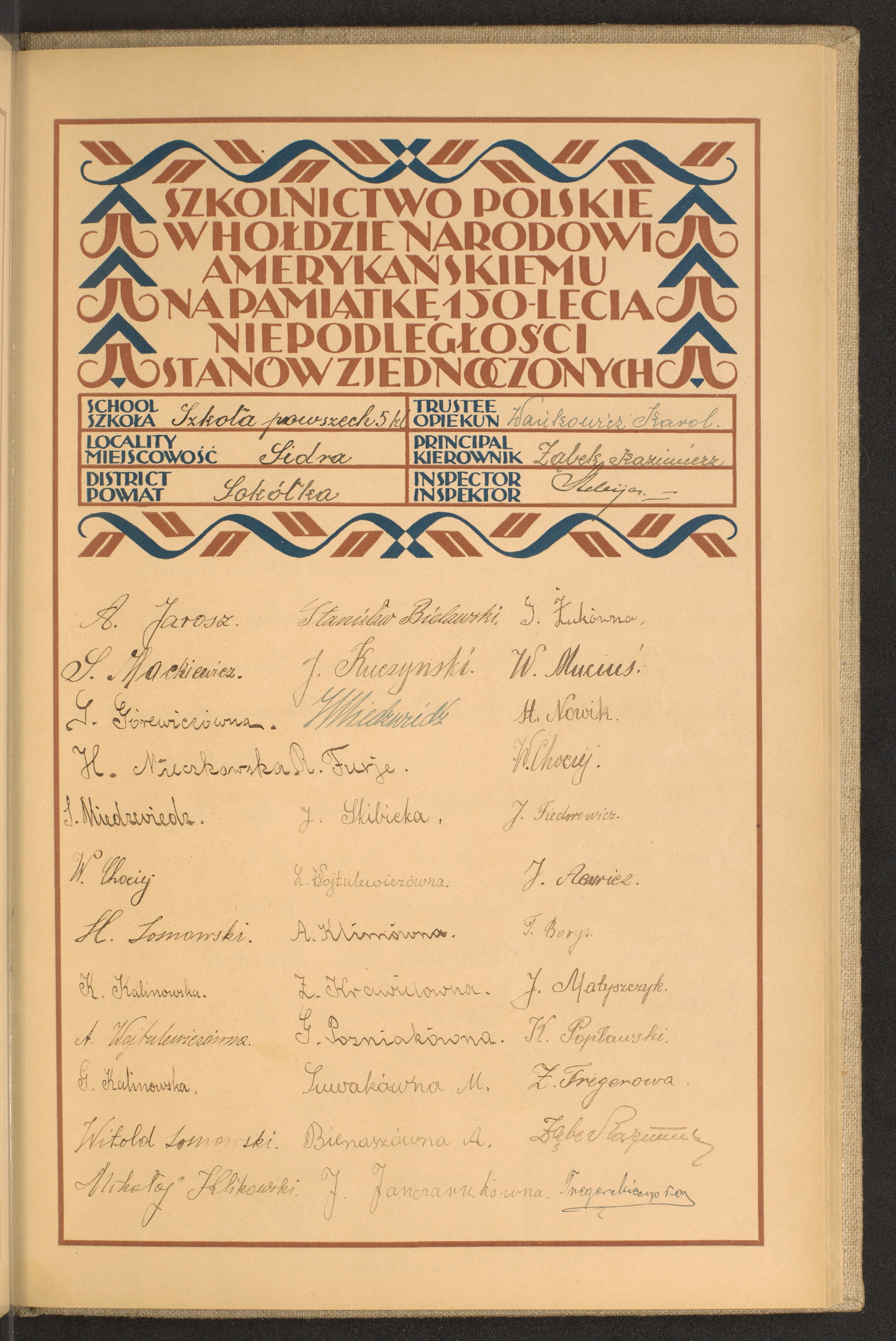 Strona nr 171 w tomie nr 76