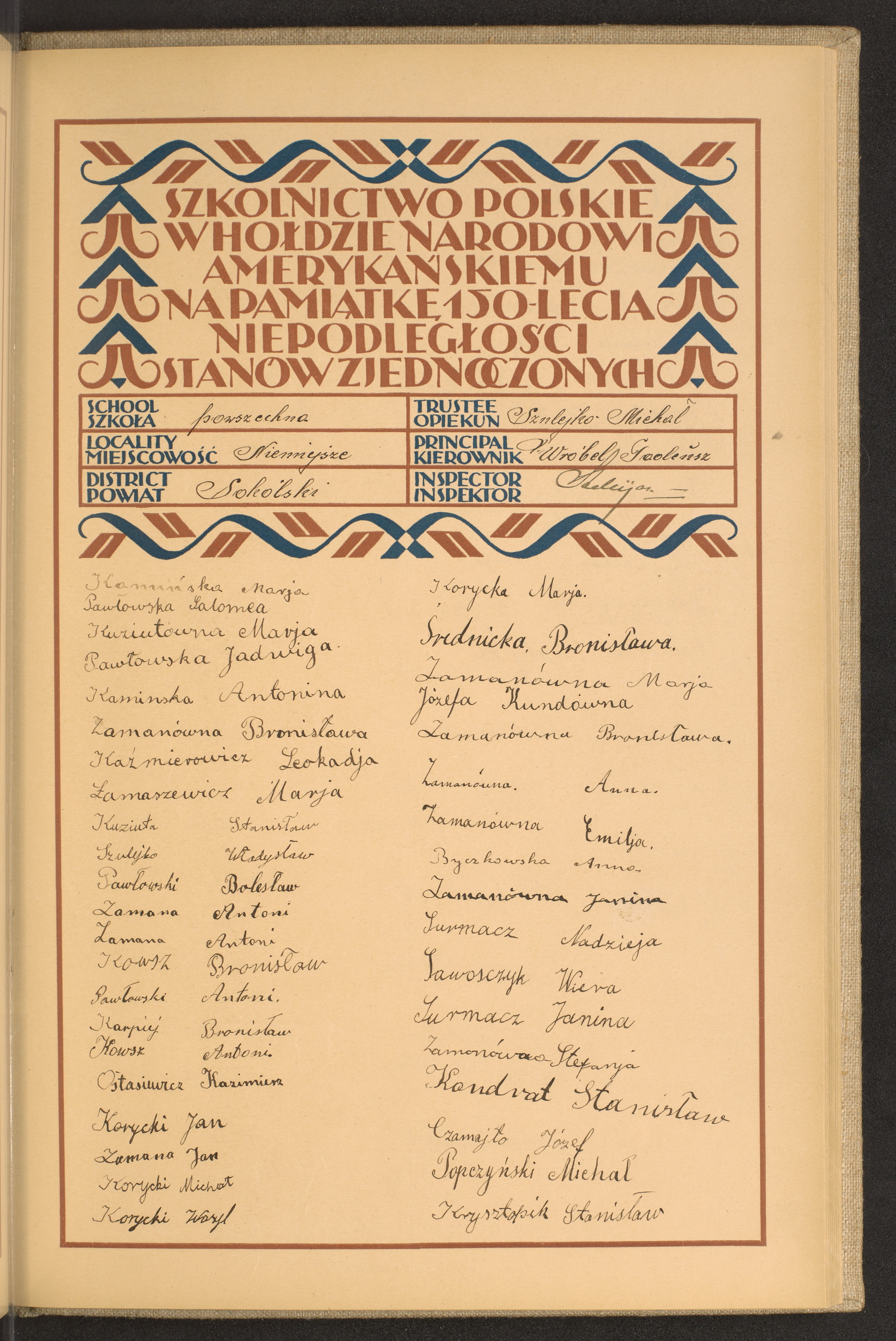 Strona nr 183 w tomie nr 76