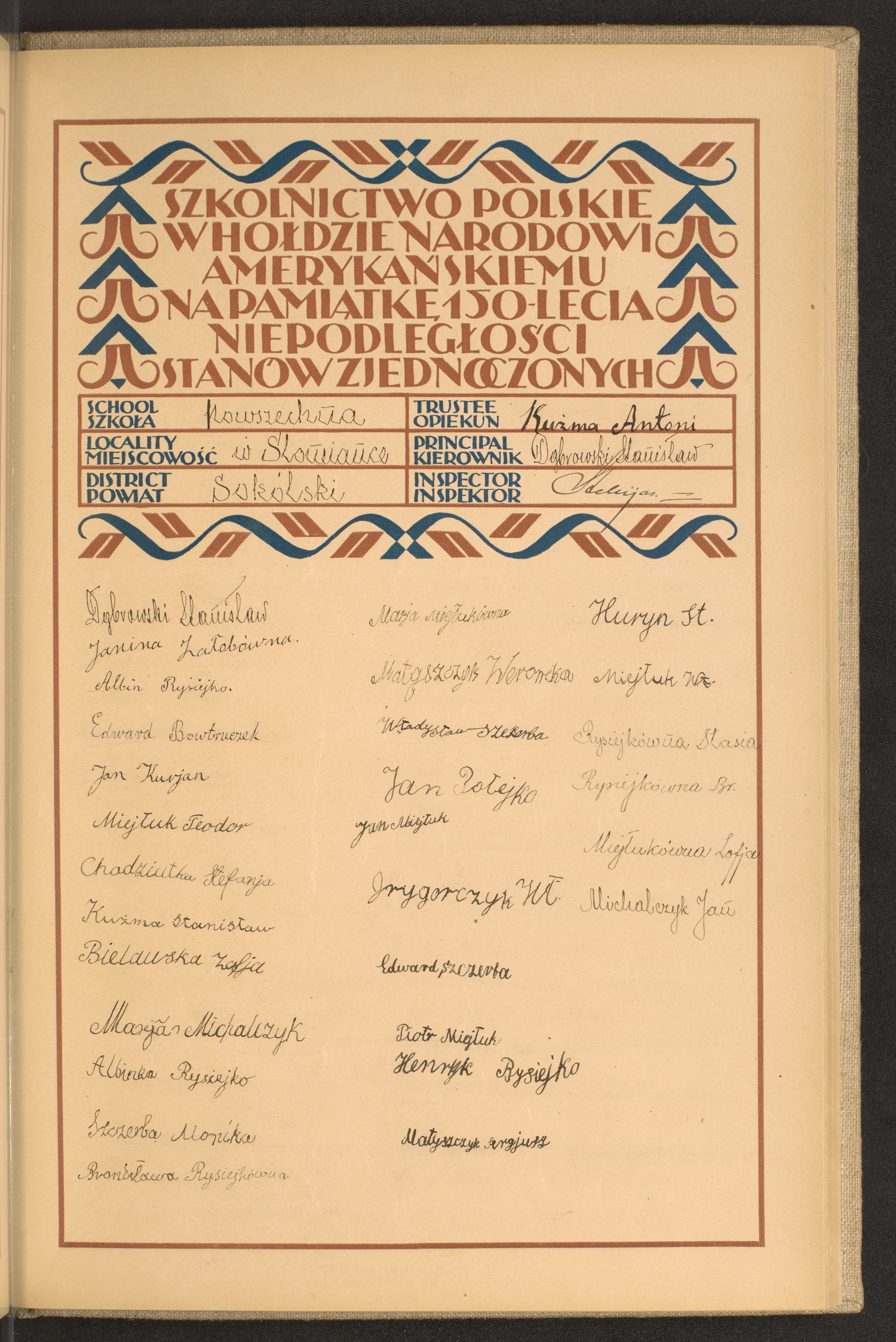 Strona nr 185 w tomie nr 76