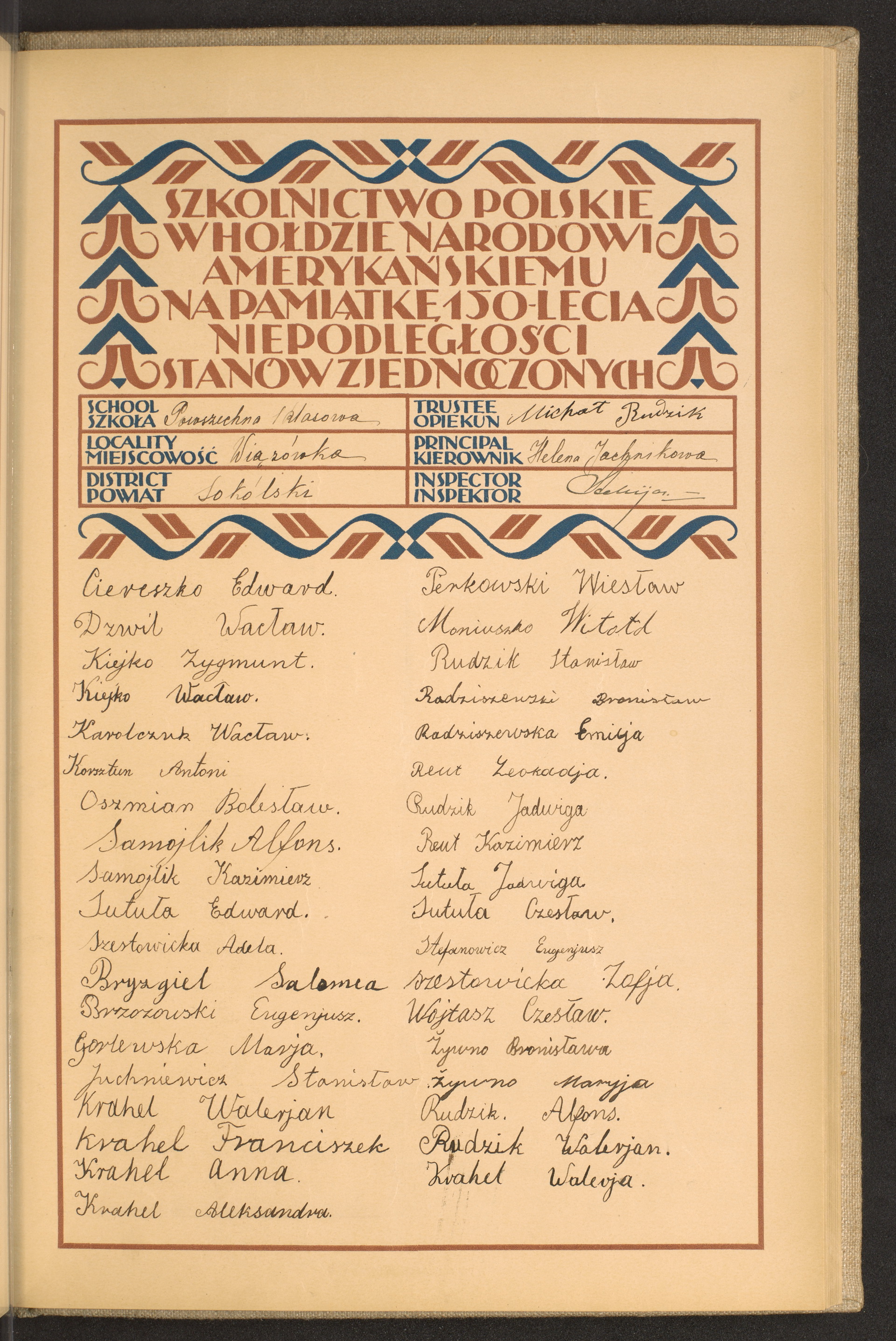 Strona nr 187 w tomie nr 76