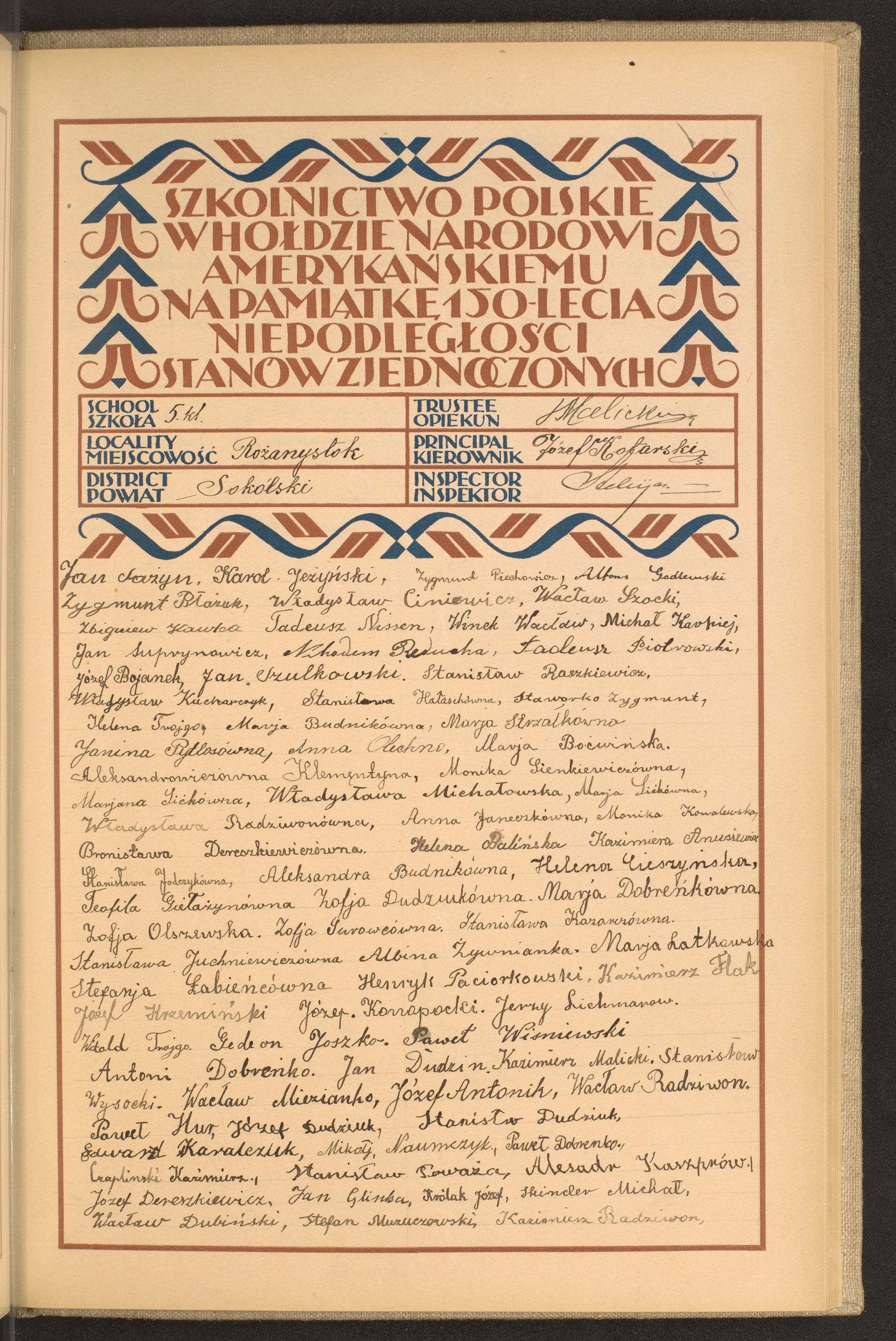 Podpis Józef Kotarski na stronie nr 197 w tomie nr 76