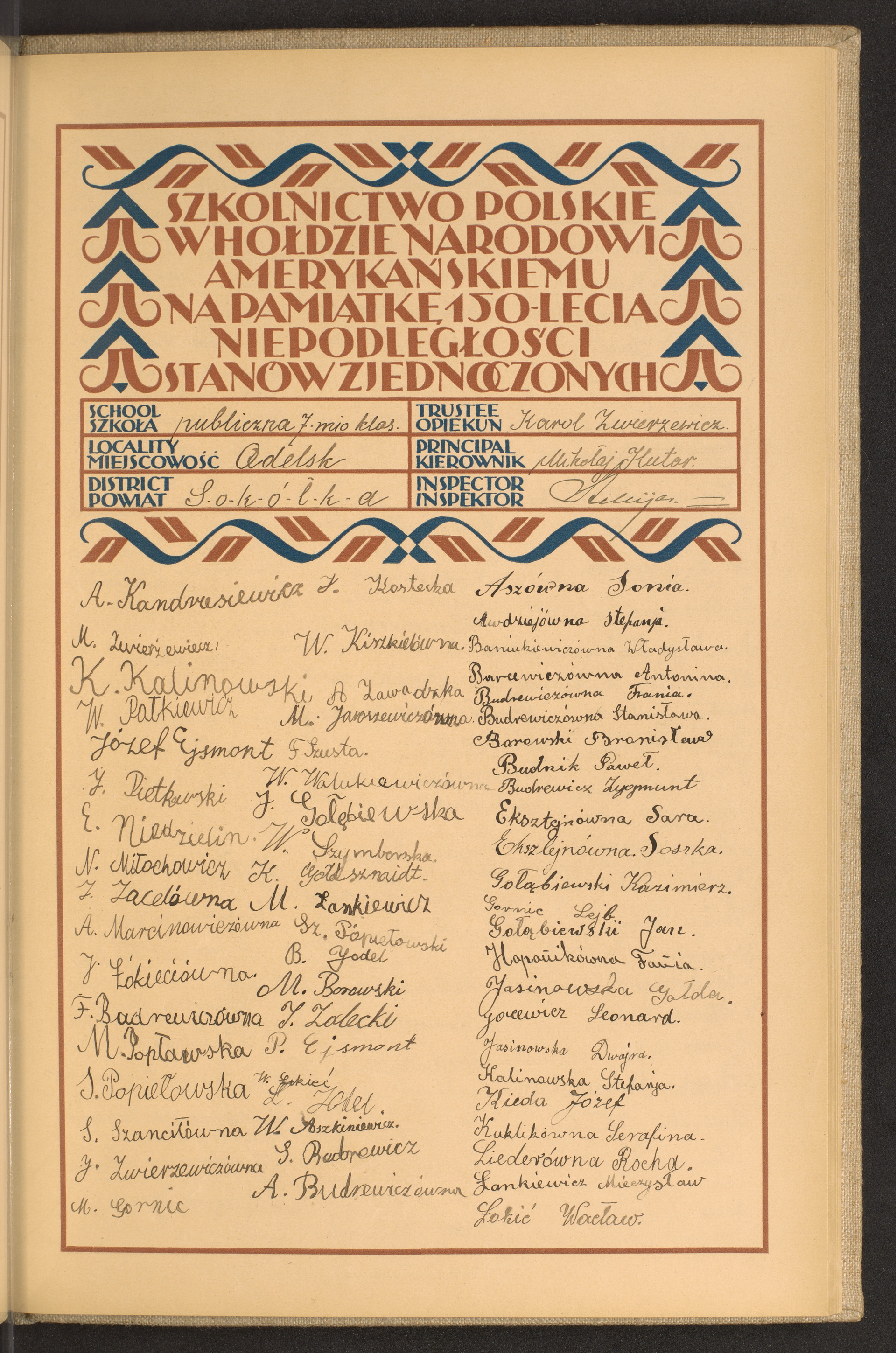 Podpis Wacław Łokieć na stronie nr 207 w tomie nr 76