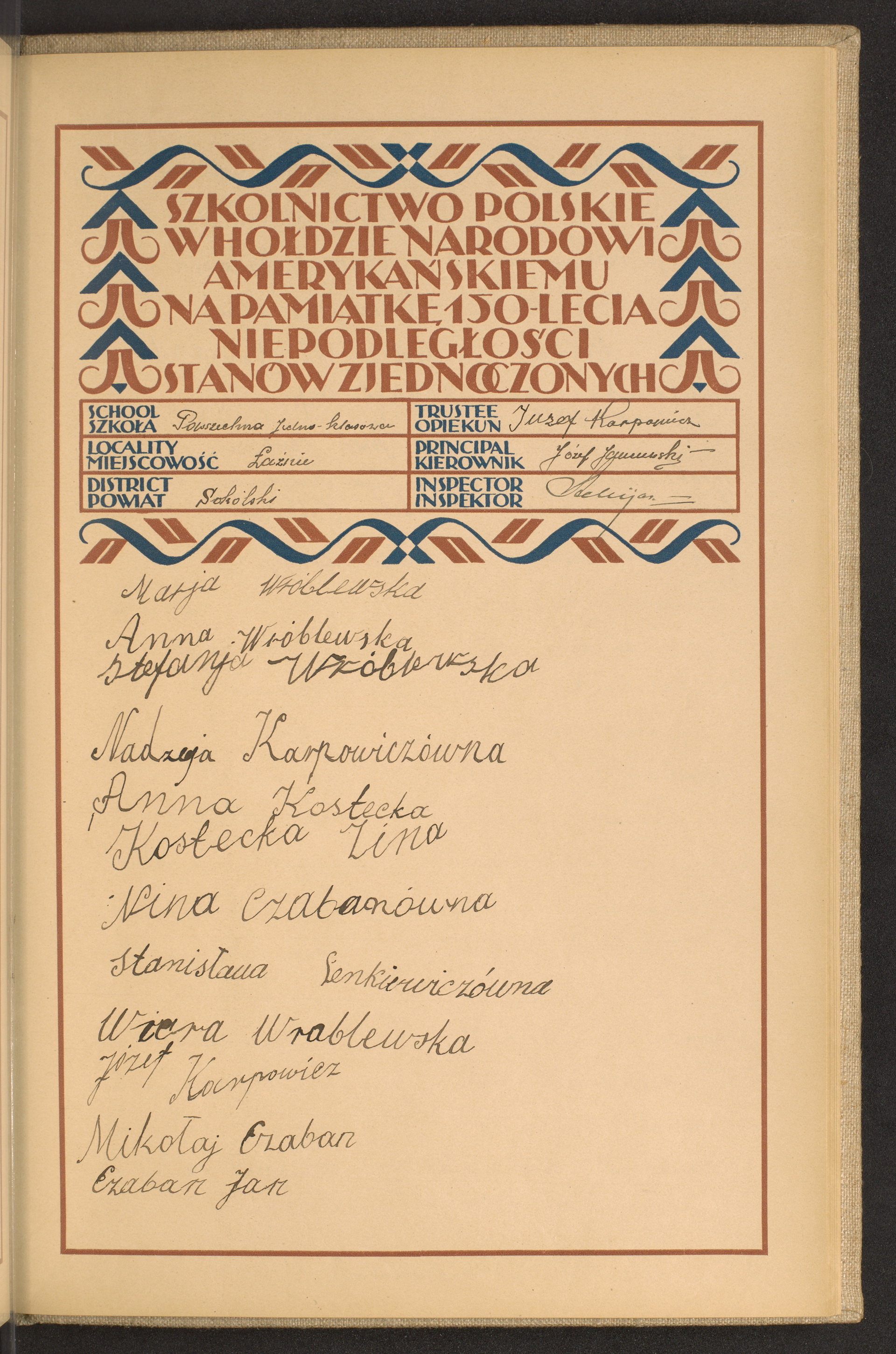 Strona nr 211 w tomie nr 76