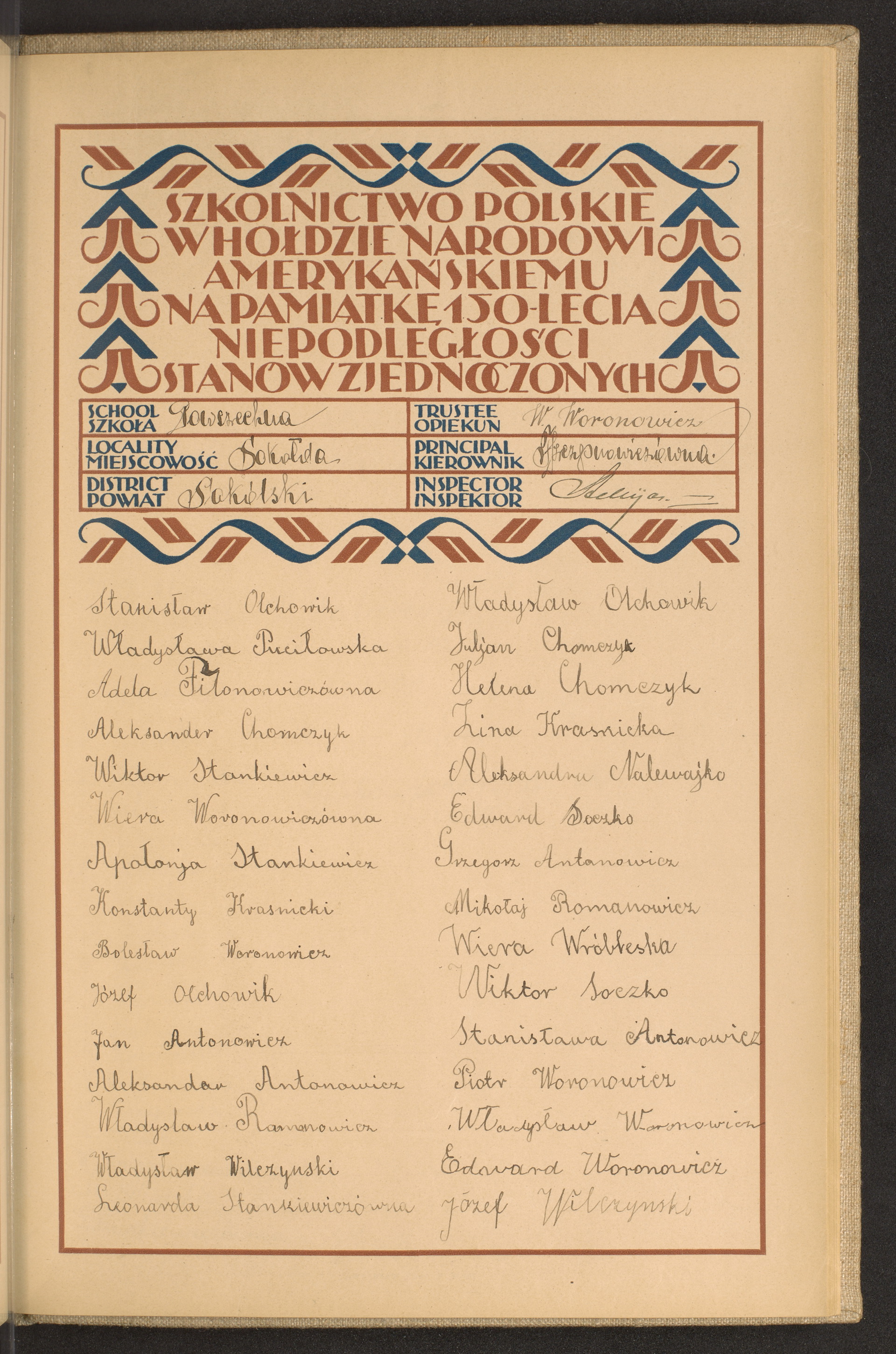 Strona nr 213 w tomie nr 76