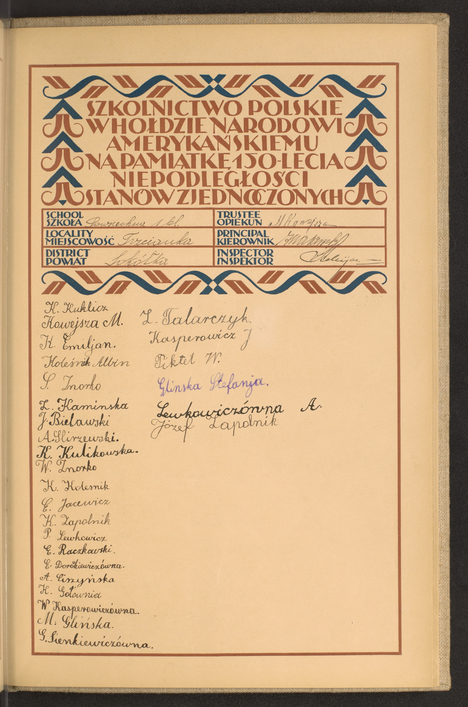 Strona nr 215 w tomie nr 76