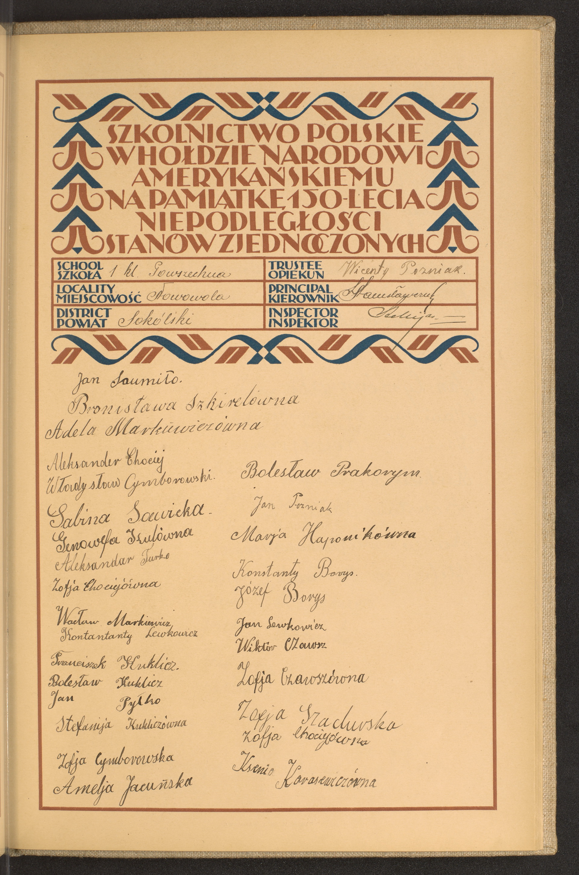 Strona nr 217 w tomie nr 76