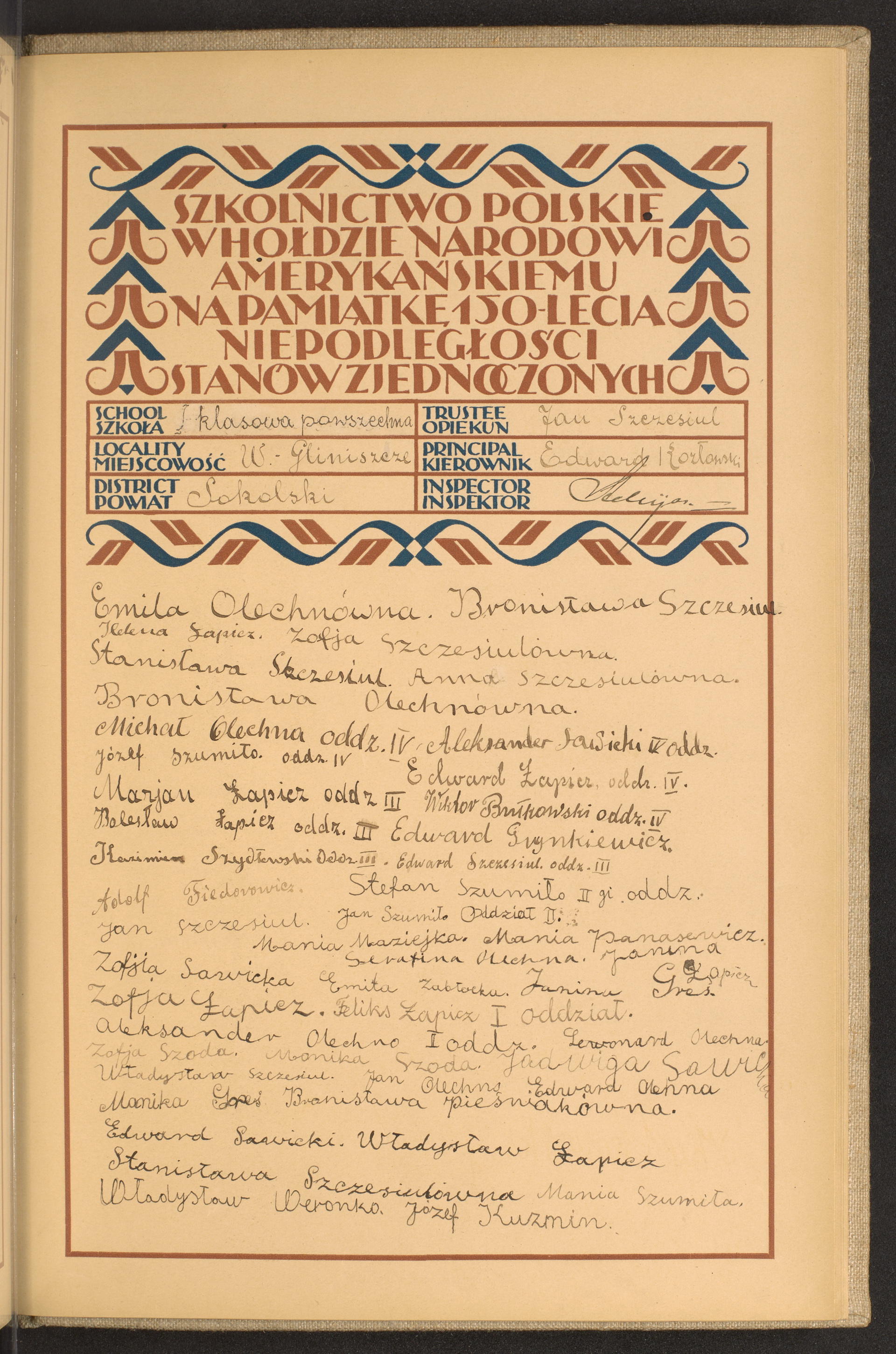 Strona nr 225 w tomie nr 76