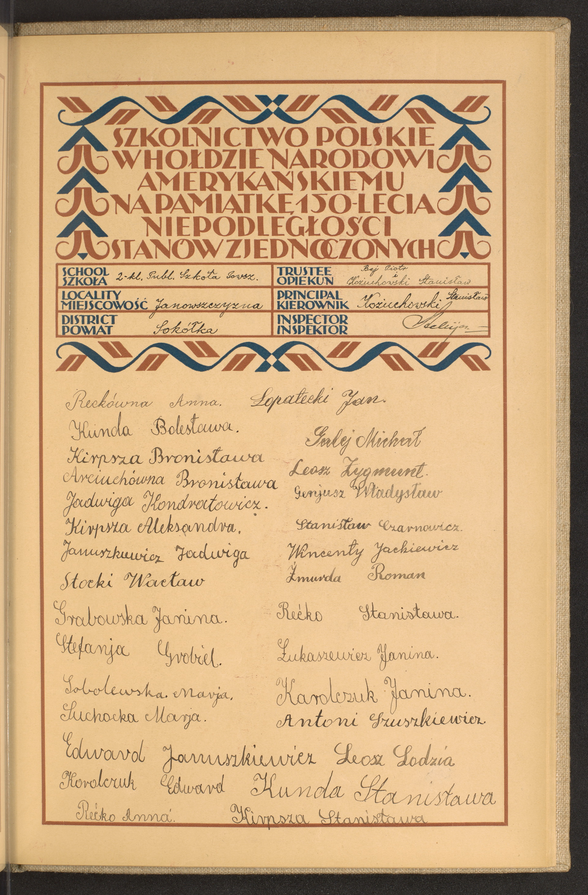 Strona nr 229 w tomie nr 76