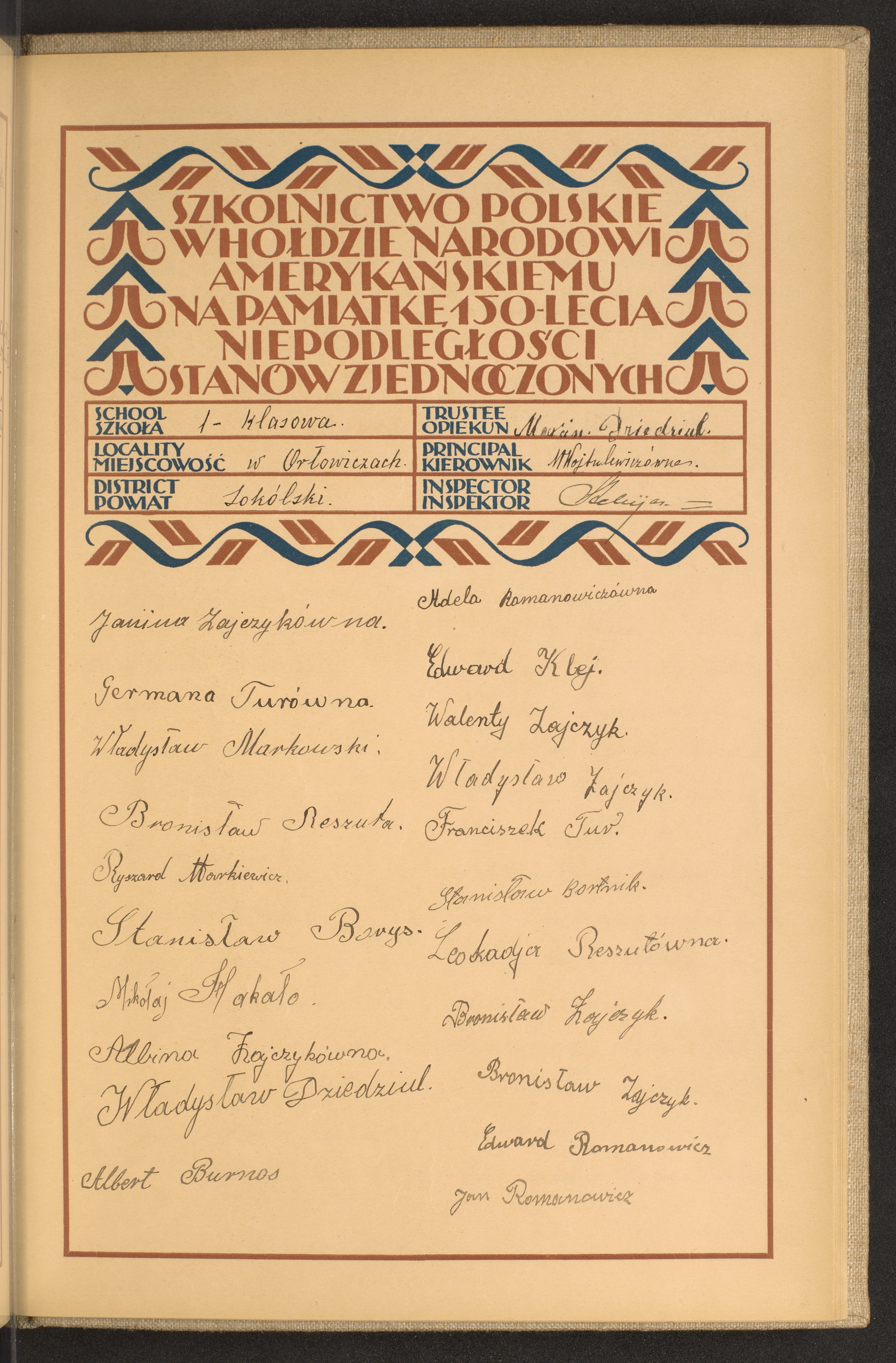 Podpis Marian Dziedziul na stronie nr 231 w tomie nr 76