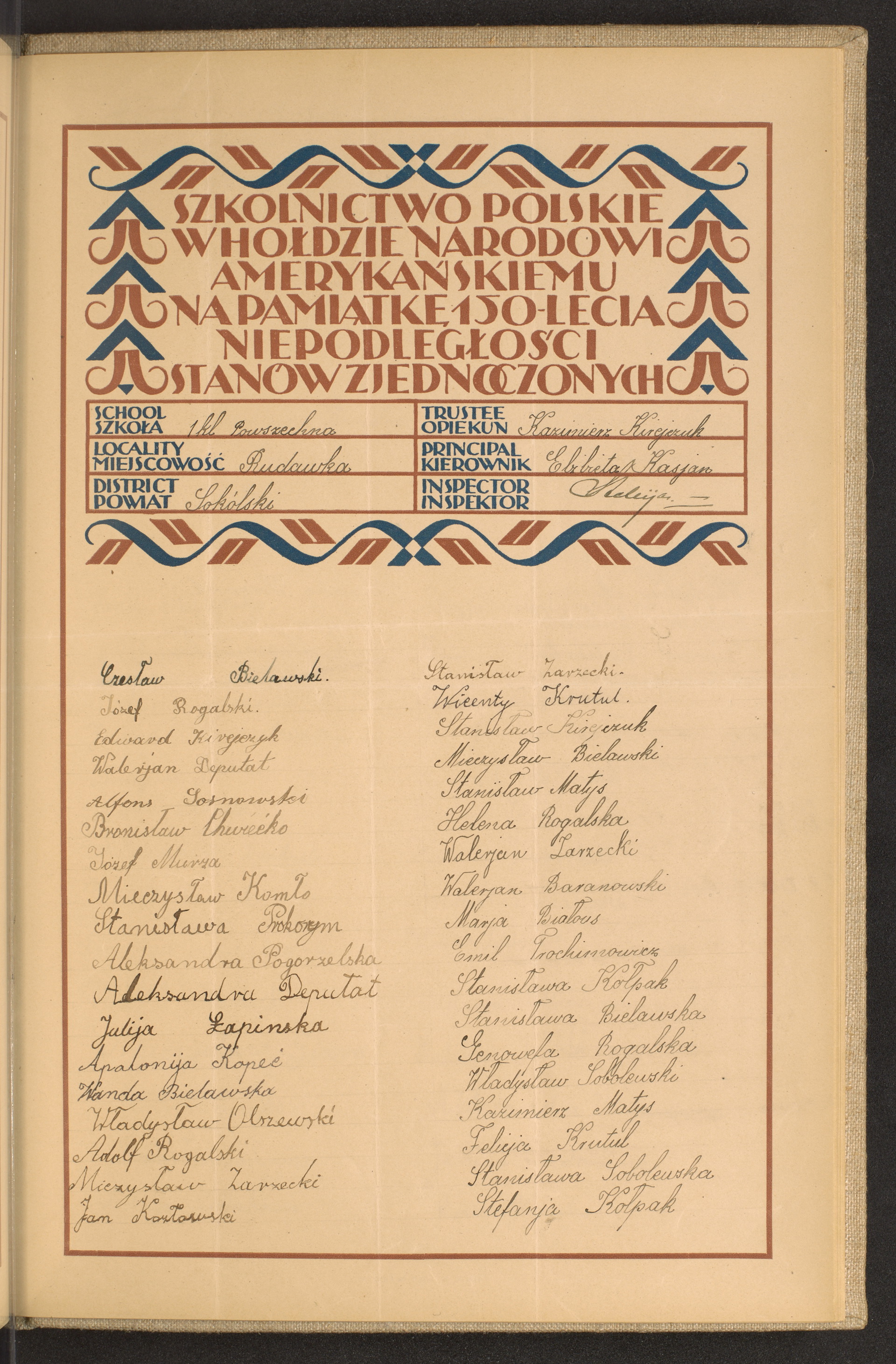 Strona nr 237 w tomie nr 76