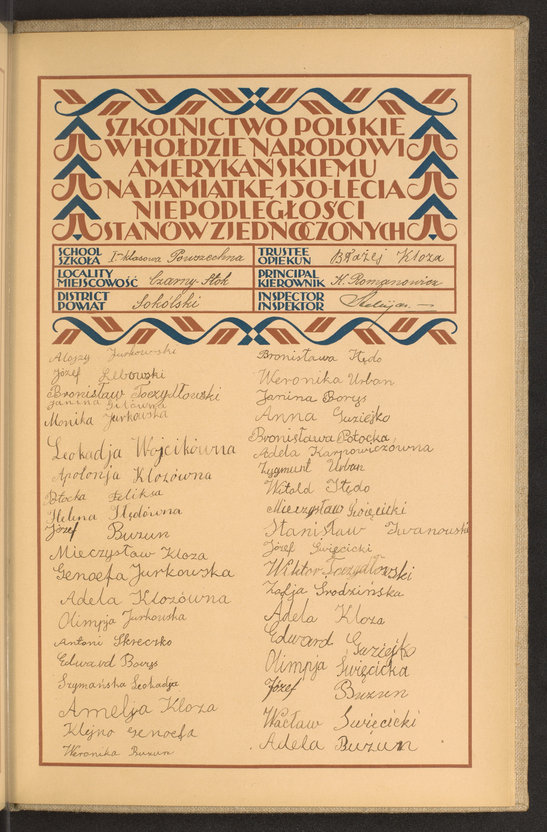 Podpis Błażej Kloza na stronie nr 245 w tomie nr 76