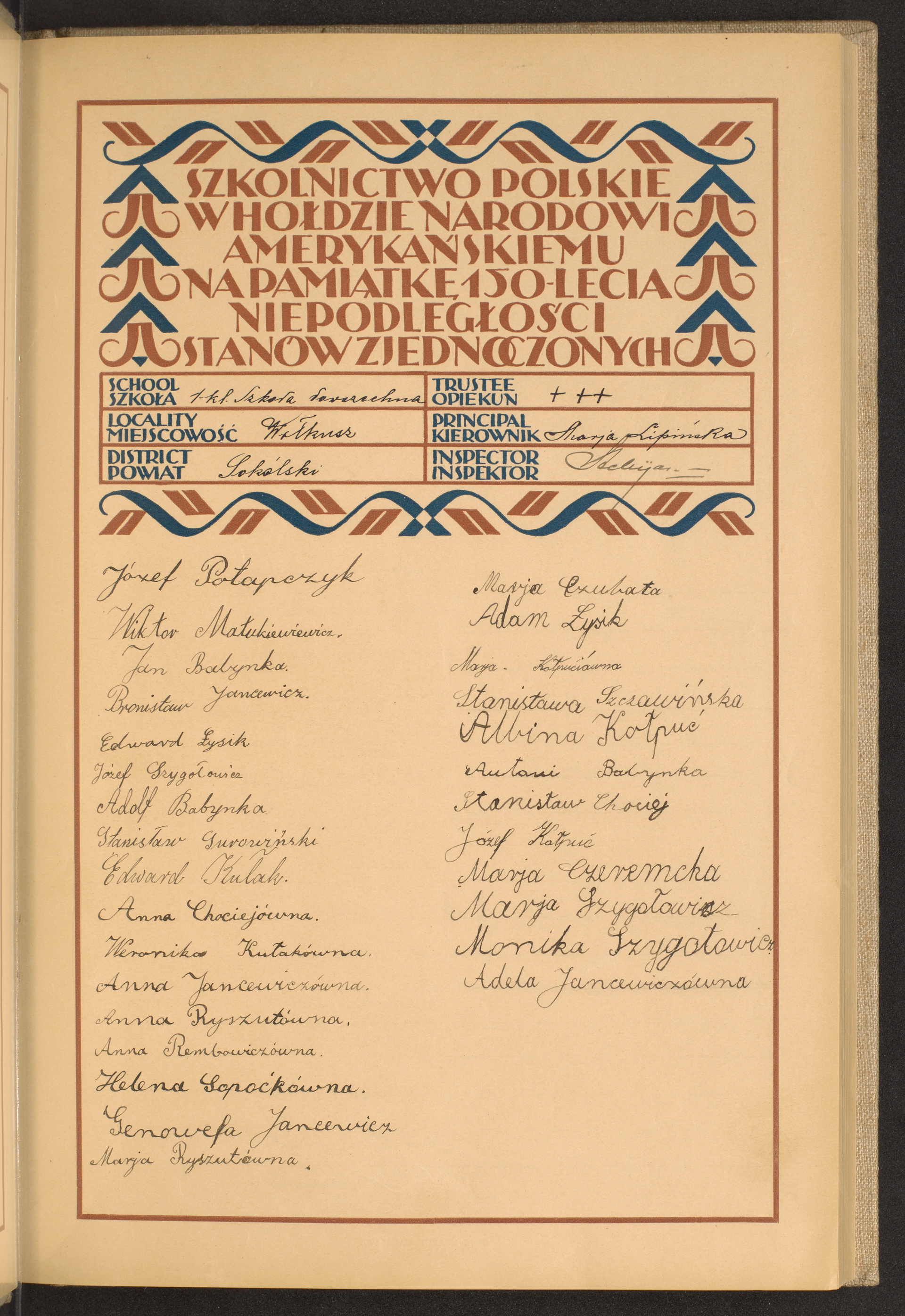 Podpis Maria Lipińska na stronie nr 17 w tomie nr 77