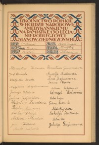 Podpis Marianna Astapkiewicz na stronie nr 39 w tomie nr 77