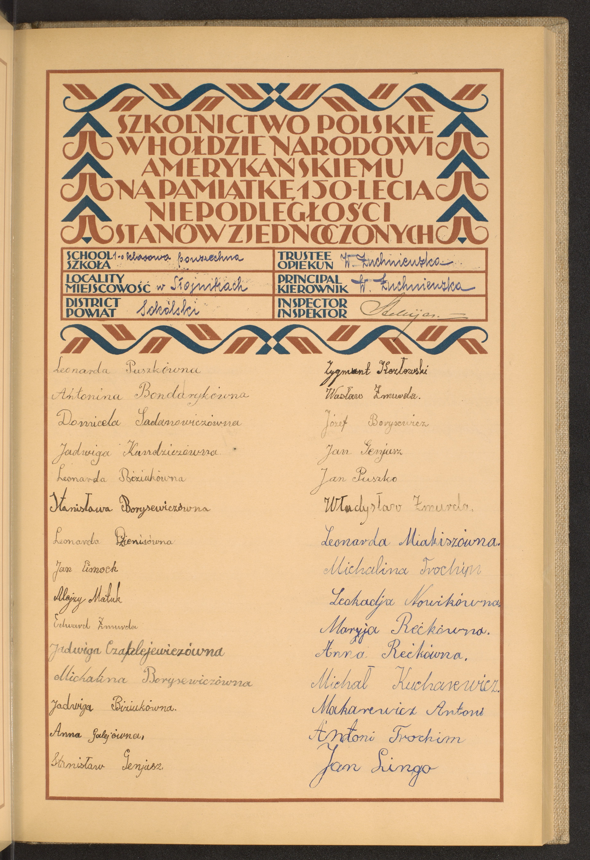 Podpis Jan Lingo na stronie nr 41 w tomie nr 77