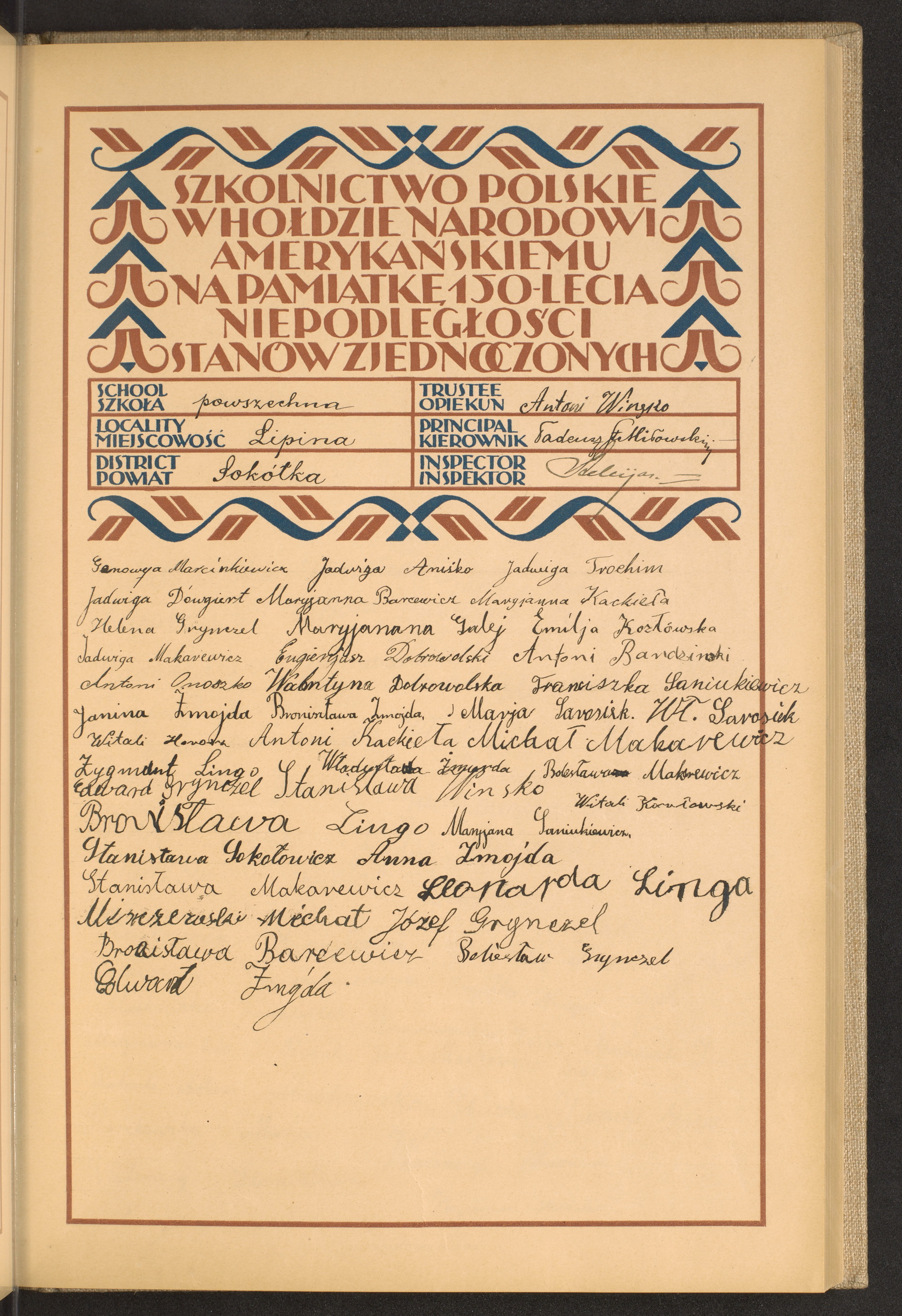 Podpis Edward Żmojda na stronie nr 61 w tomie nr 77