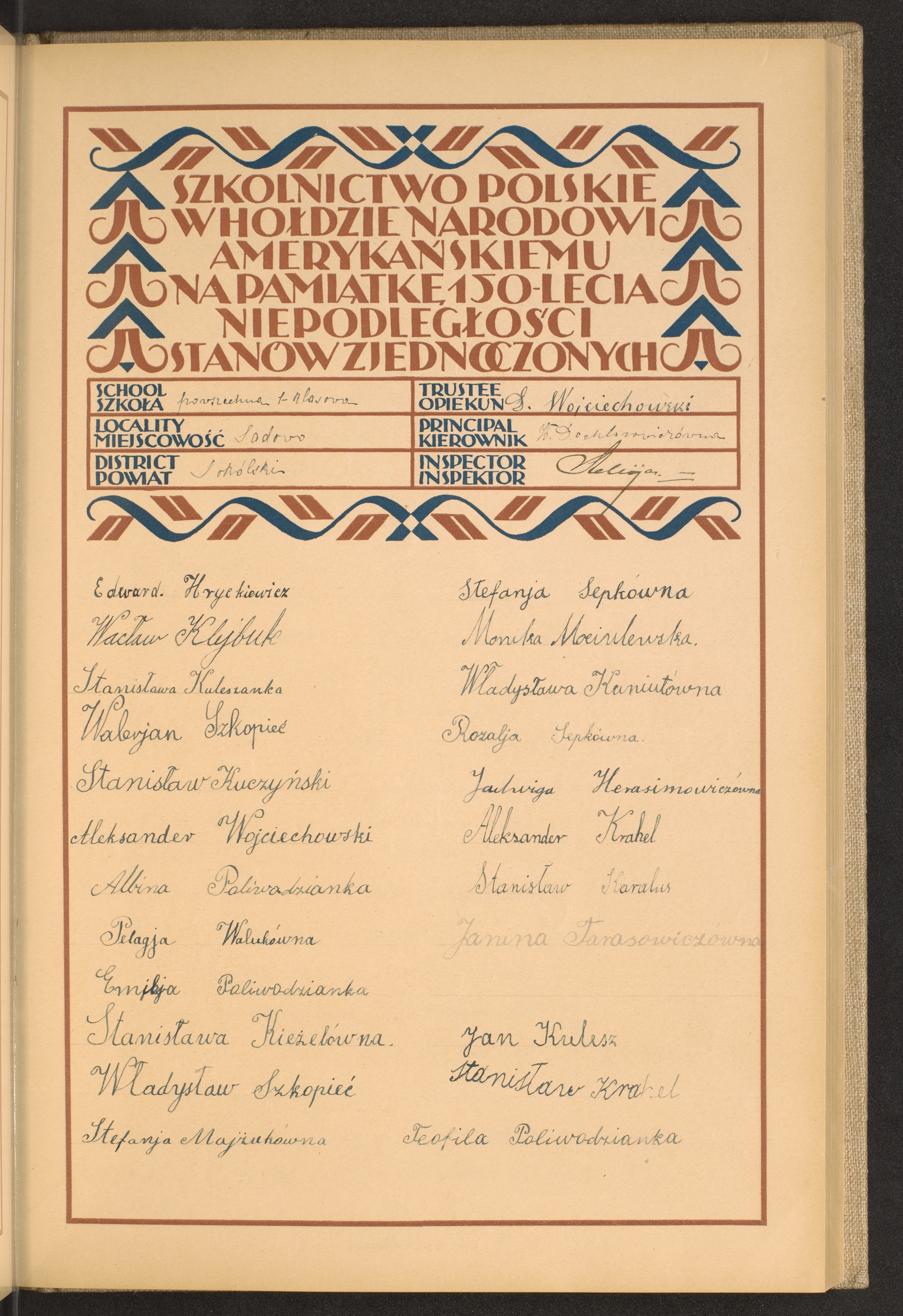 Podpis S. Wojciechowski na stronie nr 65 w tomie nr 77