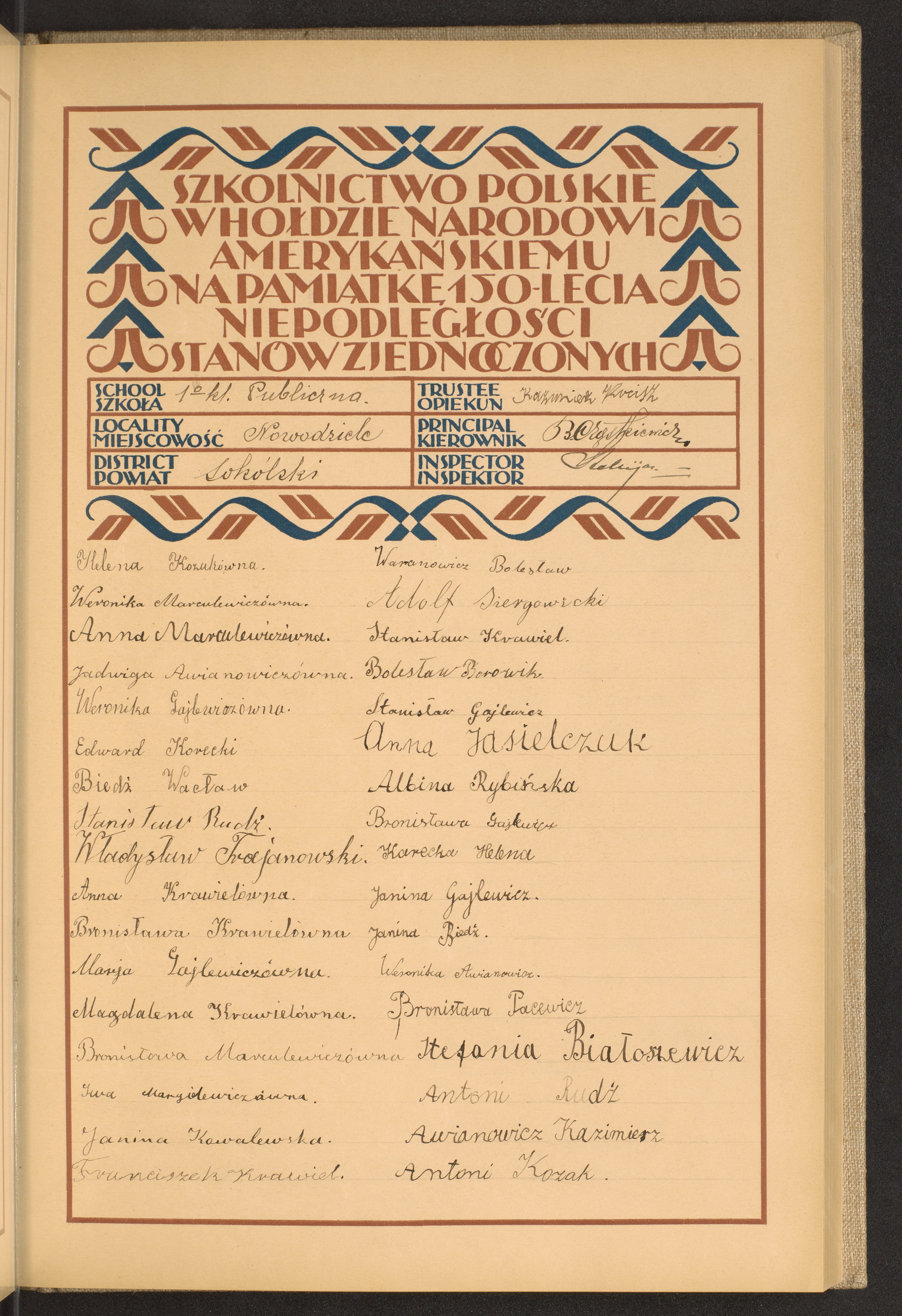 Strona nr 67 w tomie nr 77