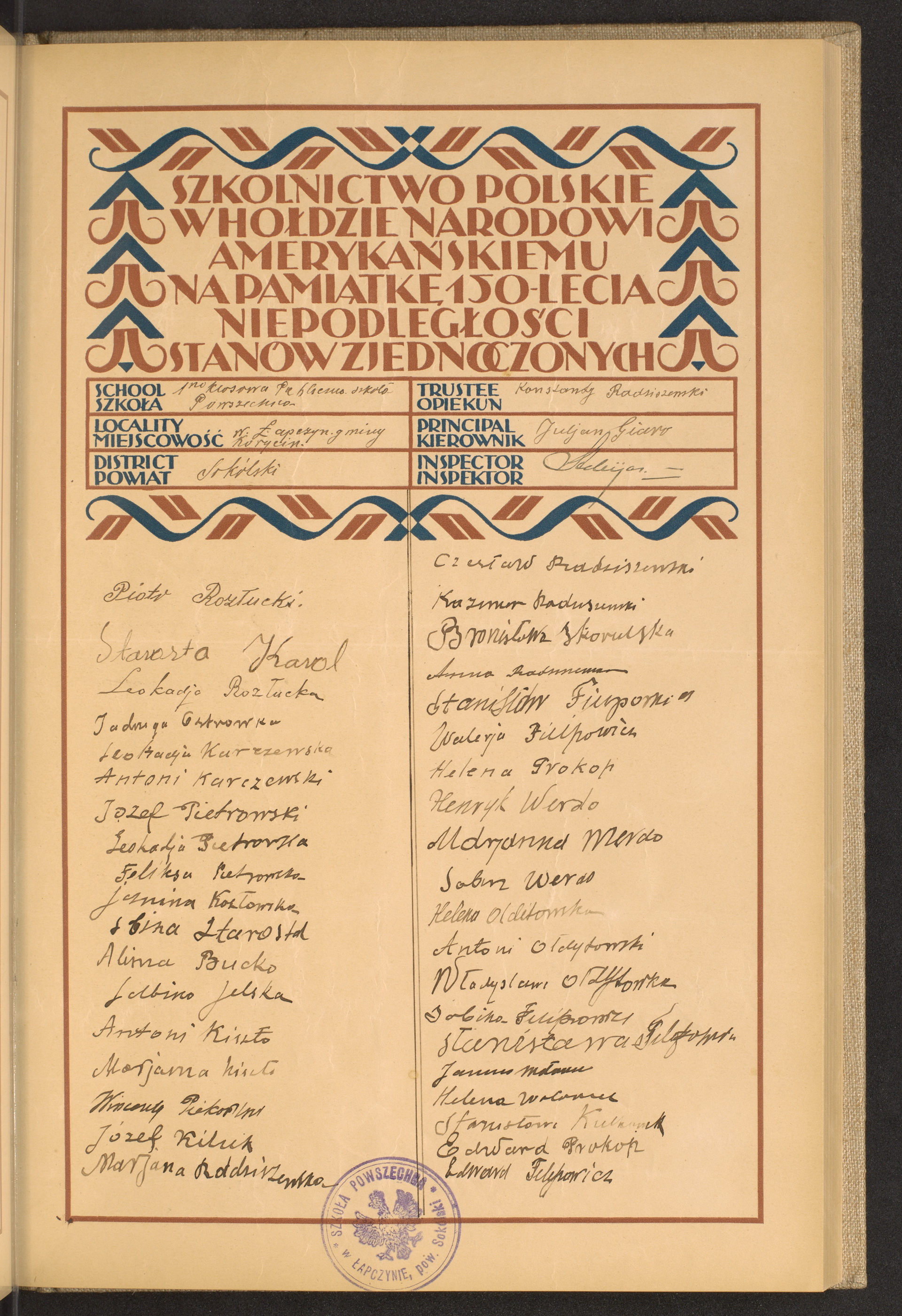 Podpis Edward Filipowicz na stronie nr 69 w tomie nr 77